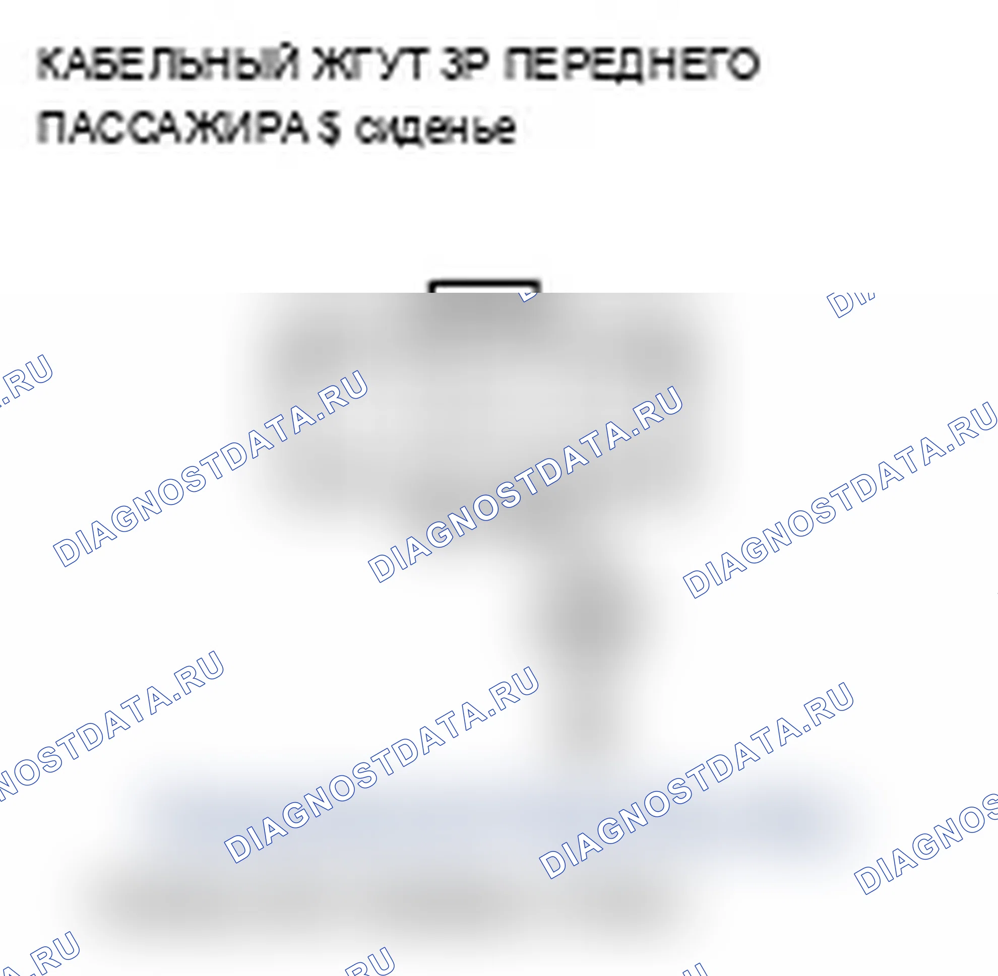 Рис. 165. Acura MDX II