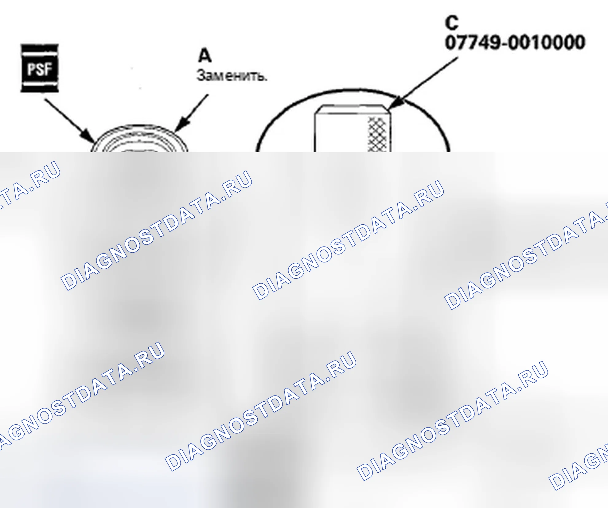 Рис. 119. Acura ZDX I