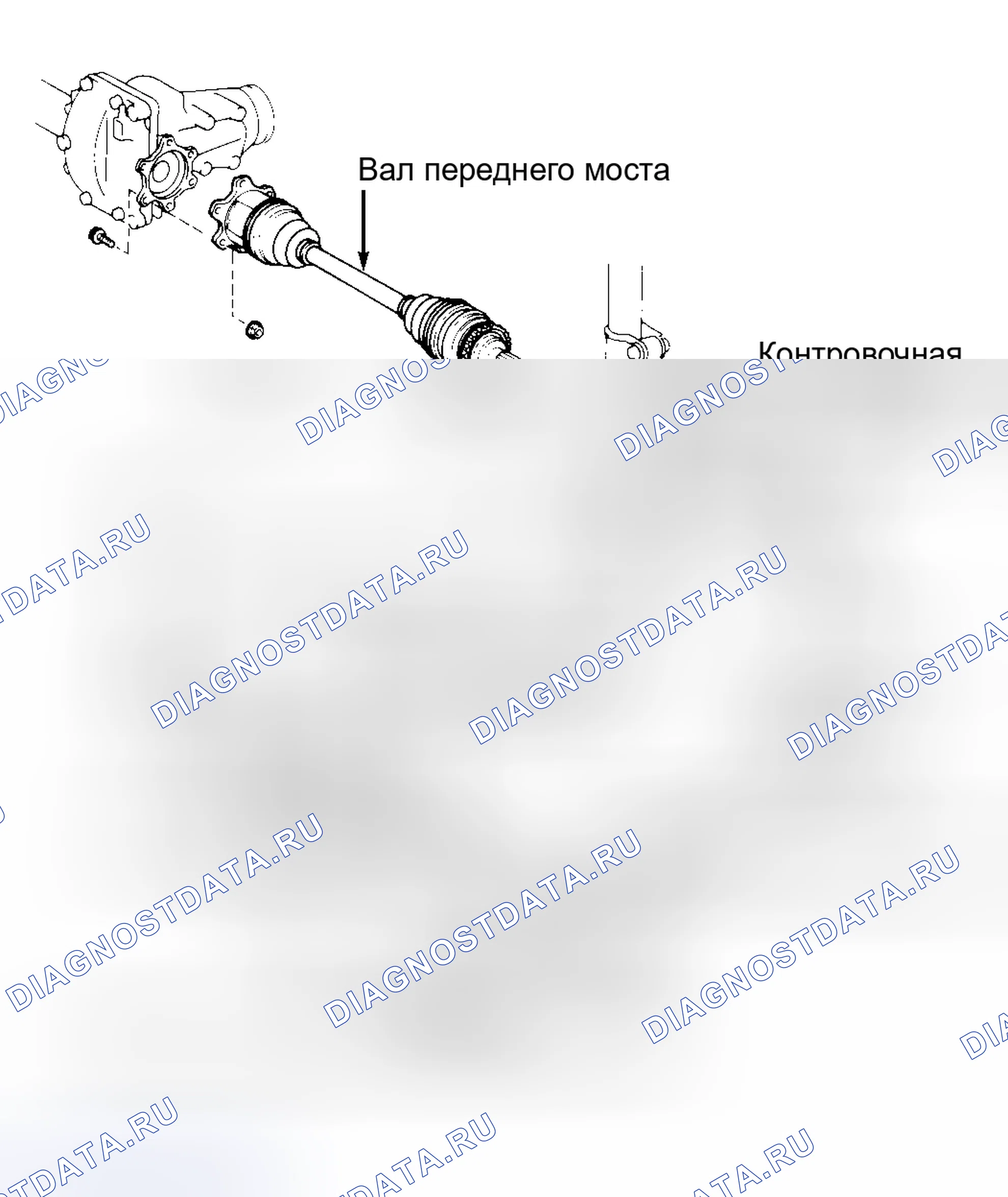Рис. 3: УСТАНОВКА (PREVIA 4WD). Toyota 4Runner II
