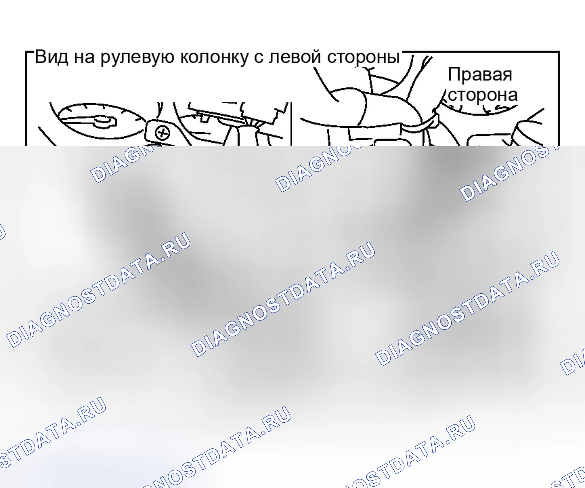 Рис. 101: ДЕМОНТАЖ. Nissan Murano Z50