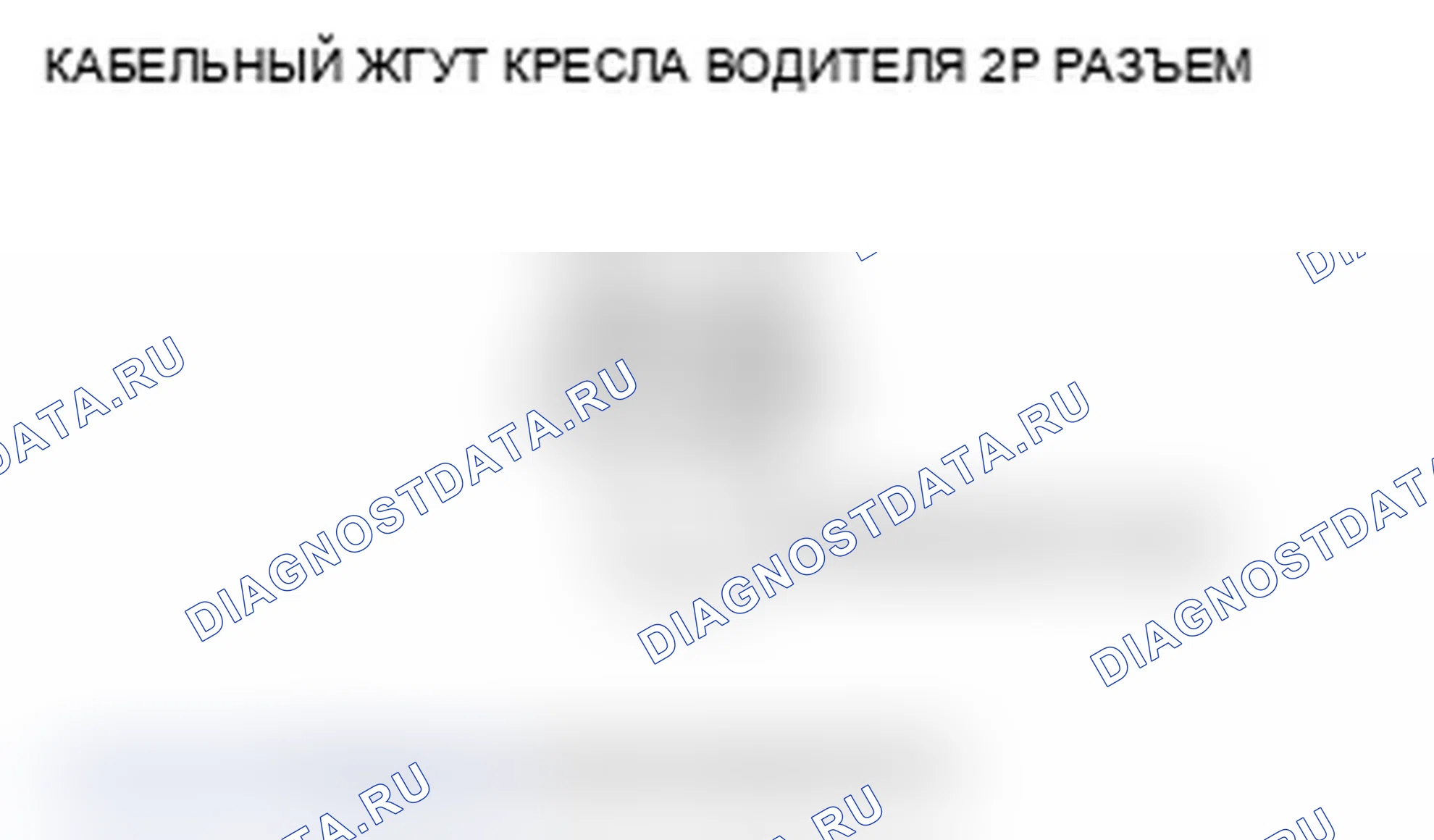 Рис. 165. Acura TL IV рестайлинг