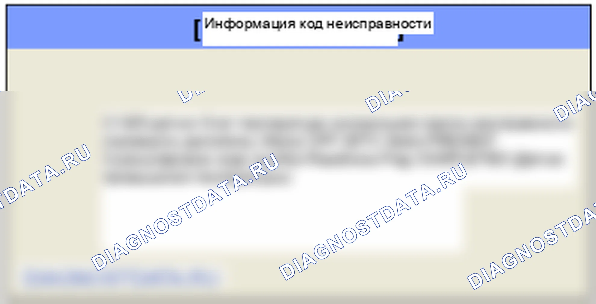 C1325: Превышение температуры датчиком 4. Hyundai GRAND i10/Xcent BA