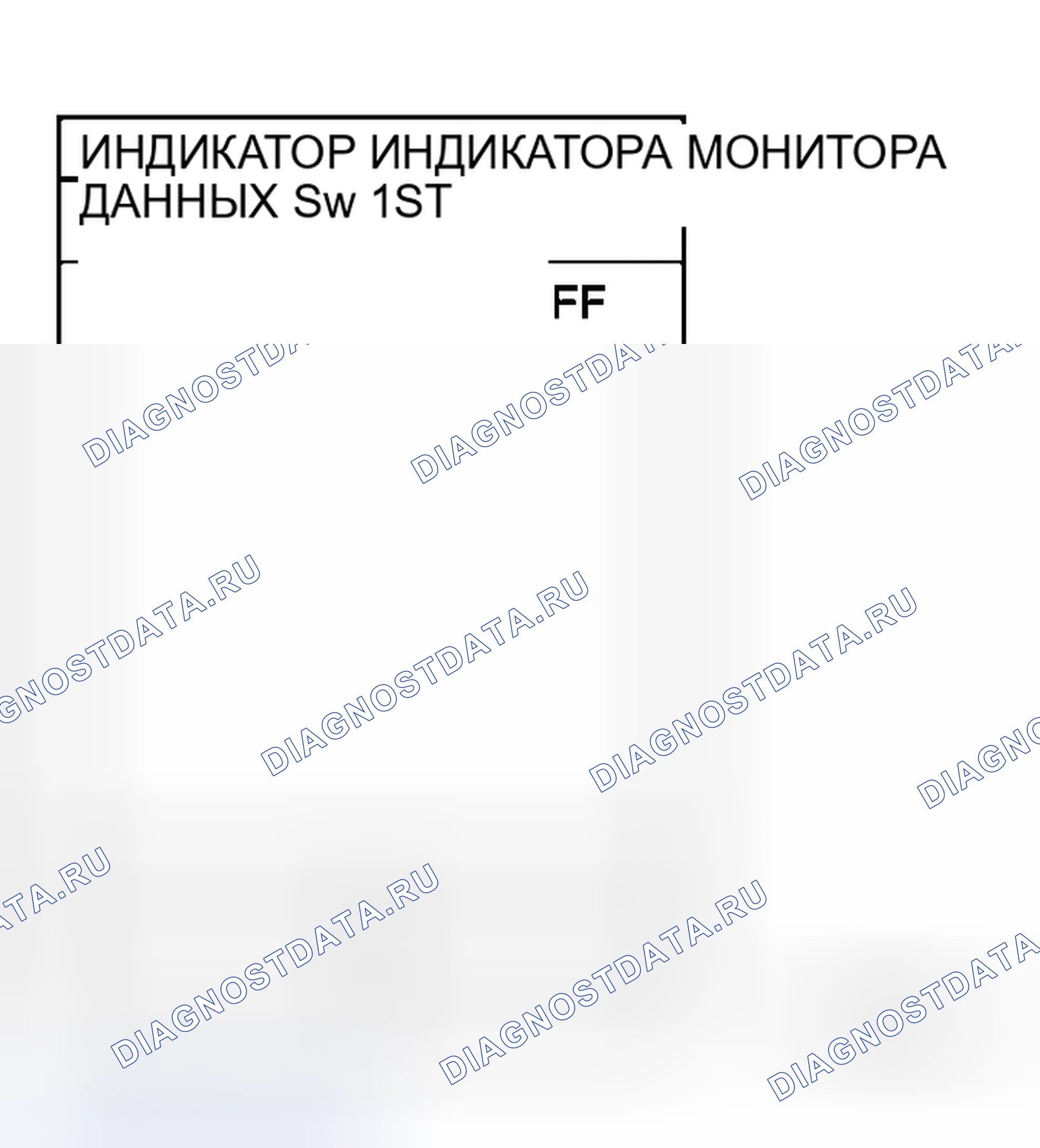 Рис. 78: Проверка сигнала выключателя освещения. Honda Logo I