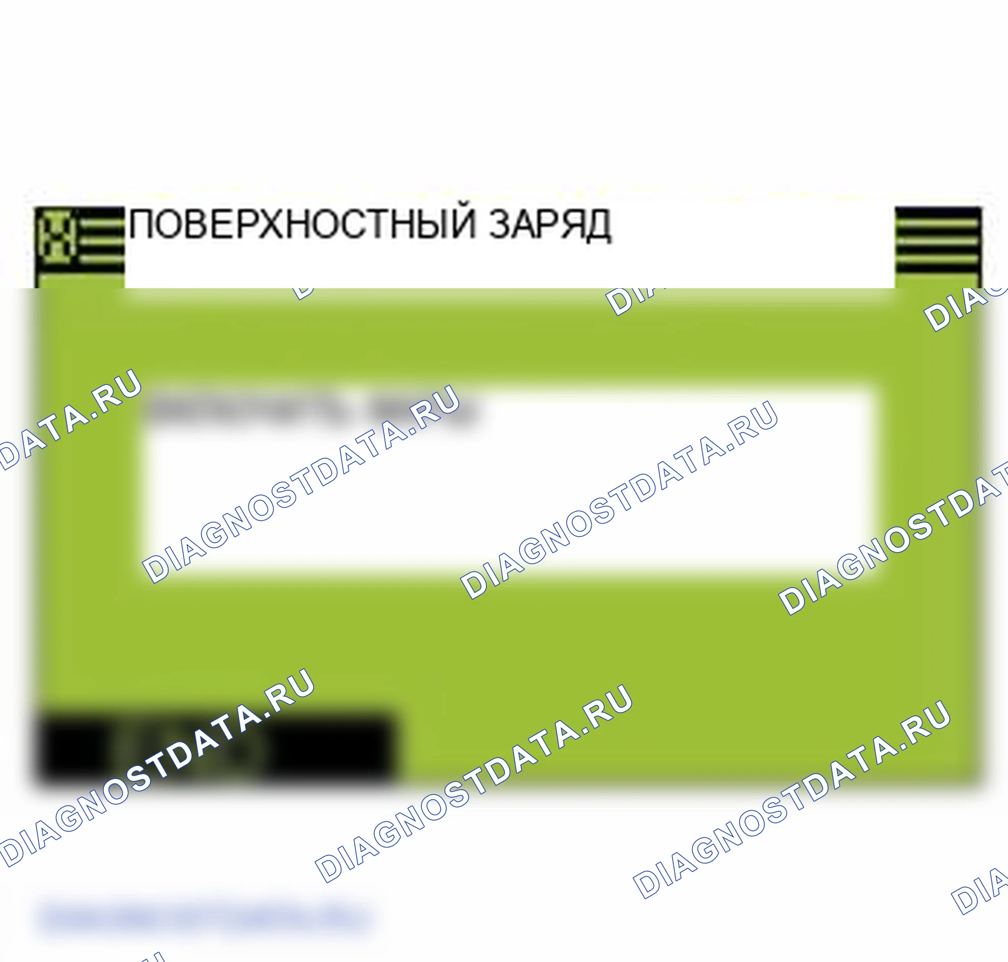 Рис. 10. Jaguar XJ X351 рестайлинг