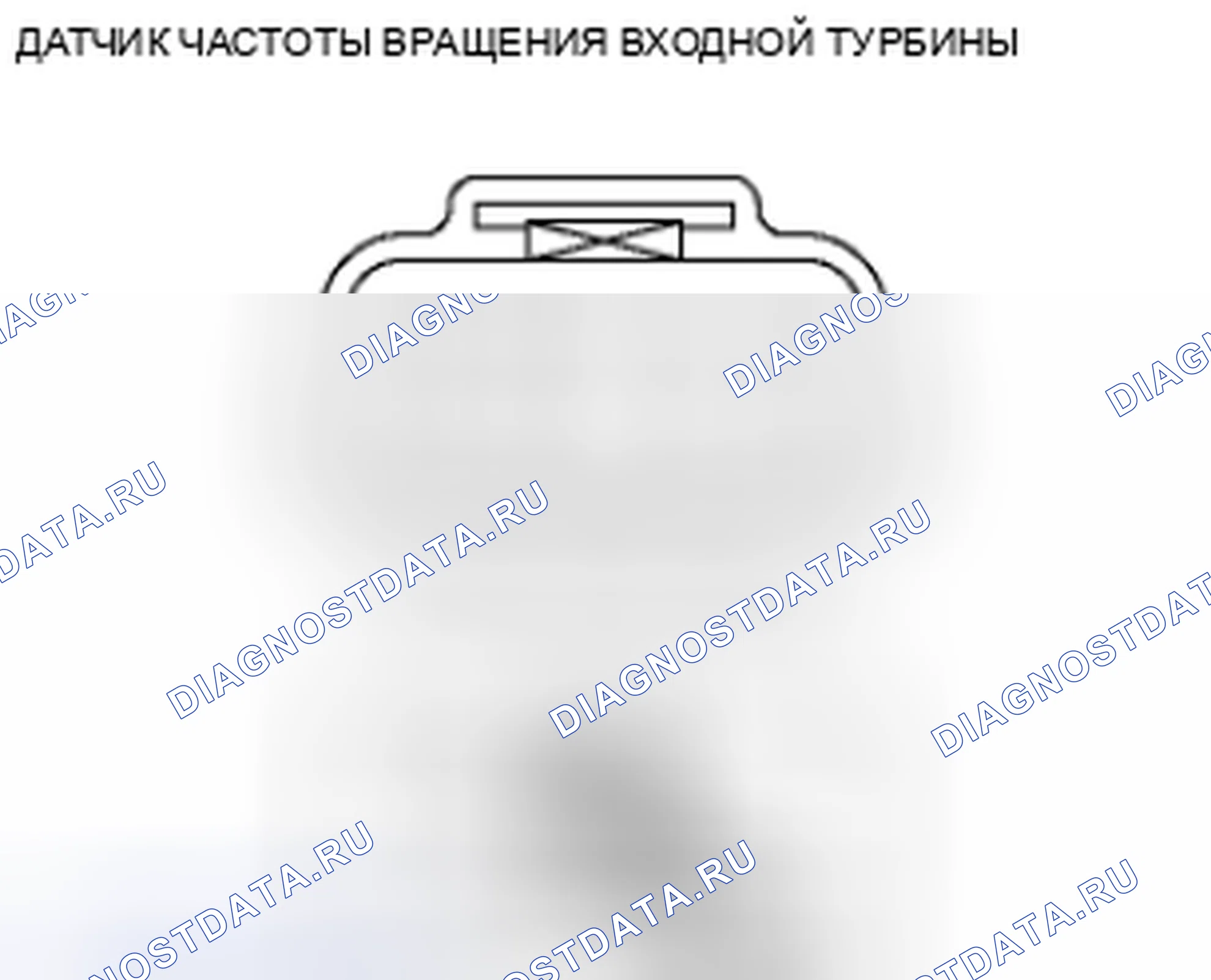 Рис. 420: Проверка деталей. Honda Civic IX рестайлинг