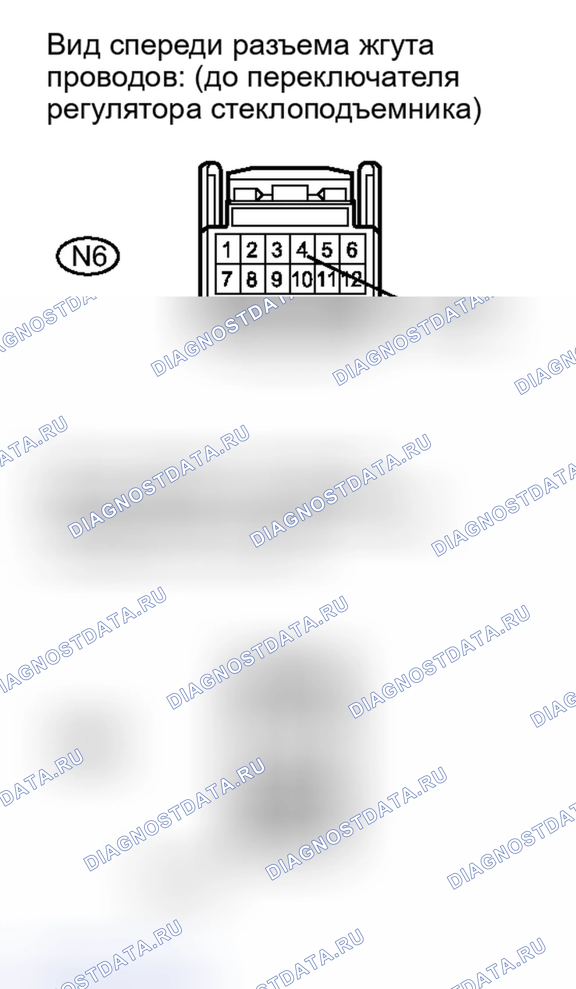 Рис. 57: ПОРЯДОК ВЫПОЛНЕНИЯ РАБОТ. Honda Accord IV