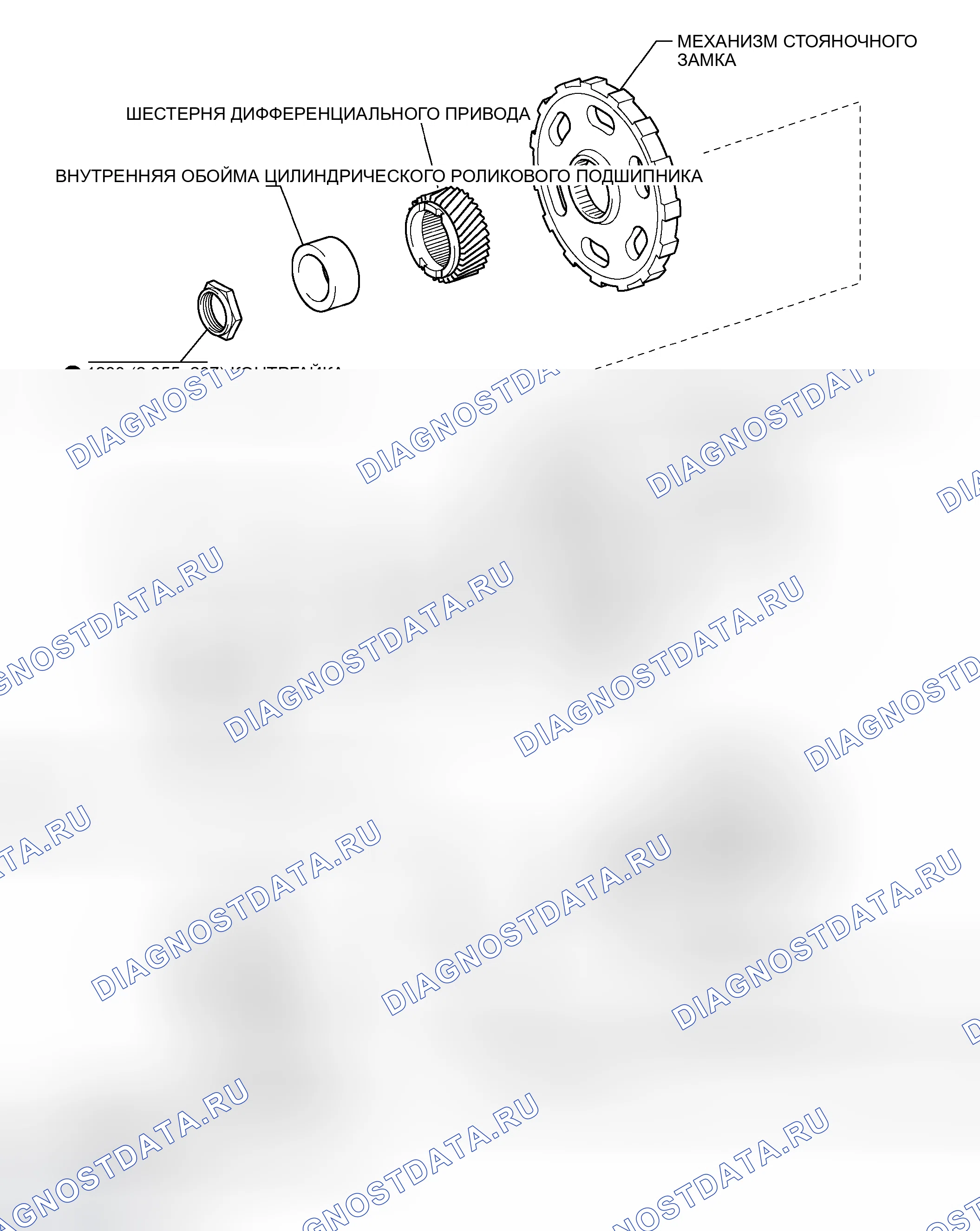 Рис. 1064: КОМПОНЕНТЫ. Toyota RAV4 III