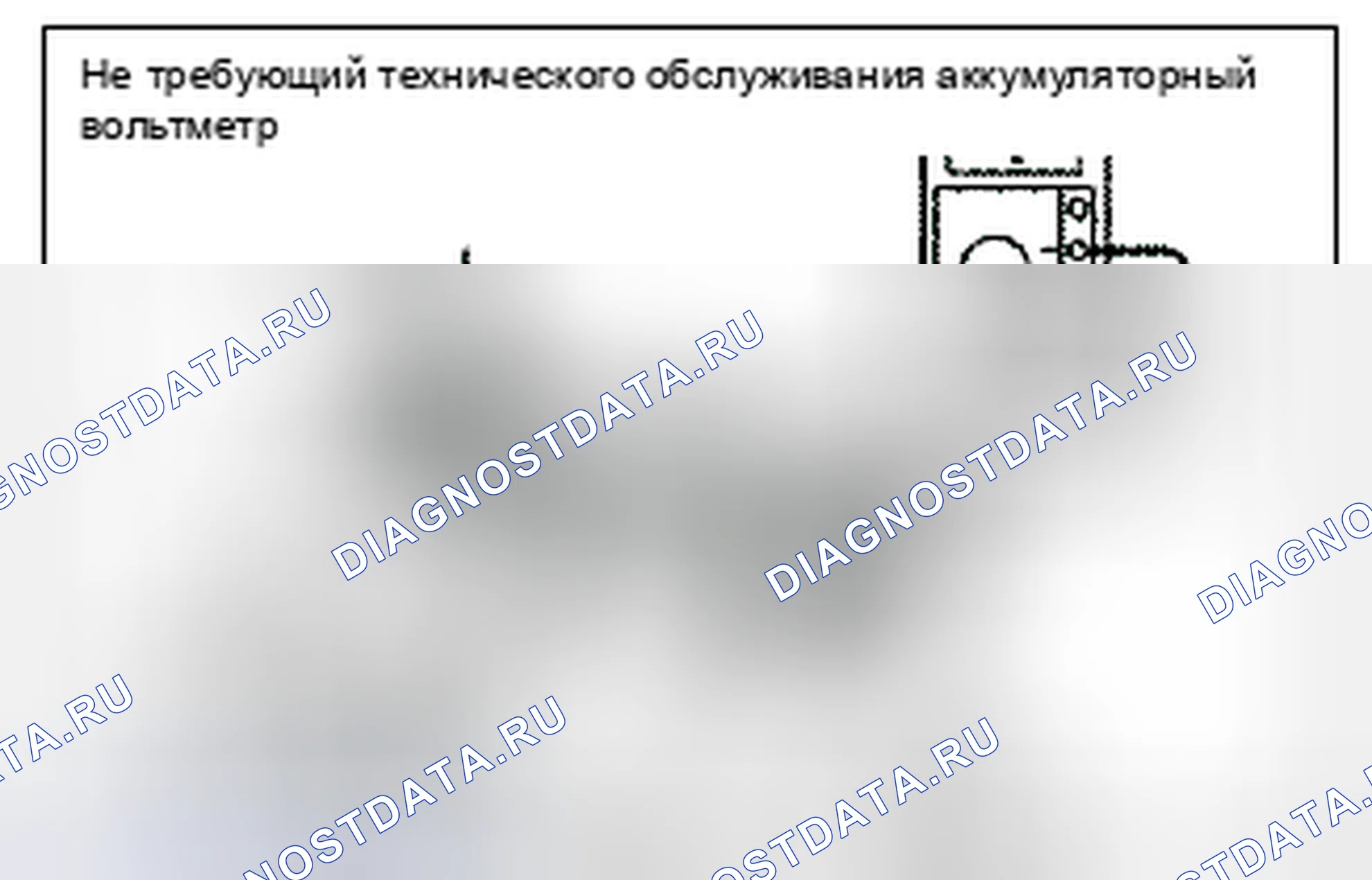 Рис. 27. Haval H6 I