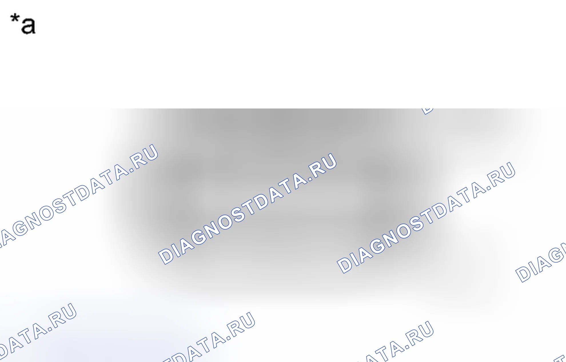 Рис. 794: ПОРЯДОК ВЫПОЛНЕНИЯ РАБОТ. Toyota Yaris III