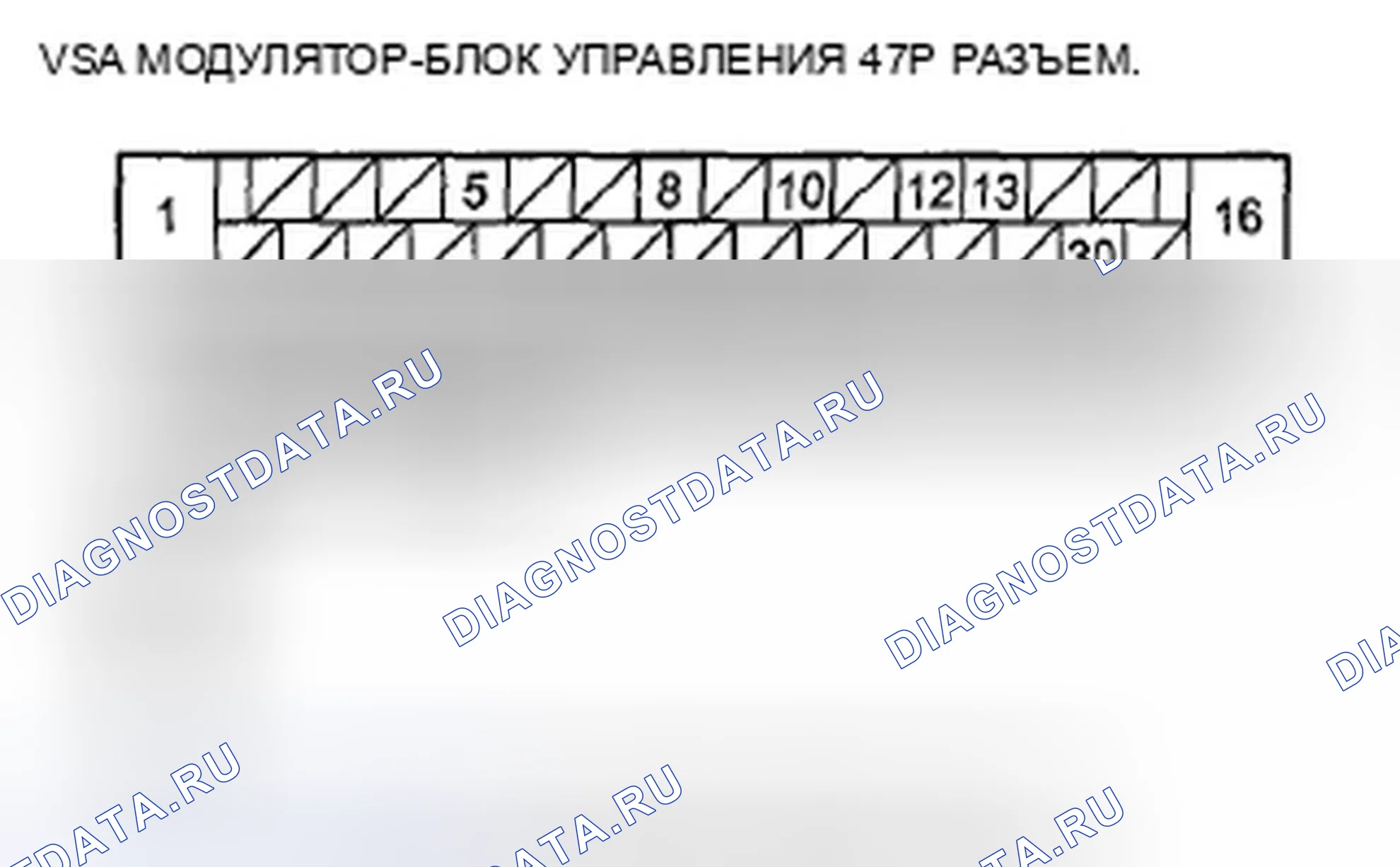 Рис. 128. Acura TSX II