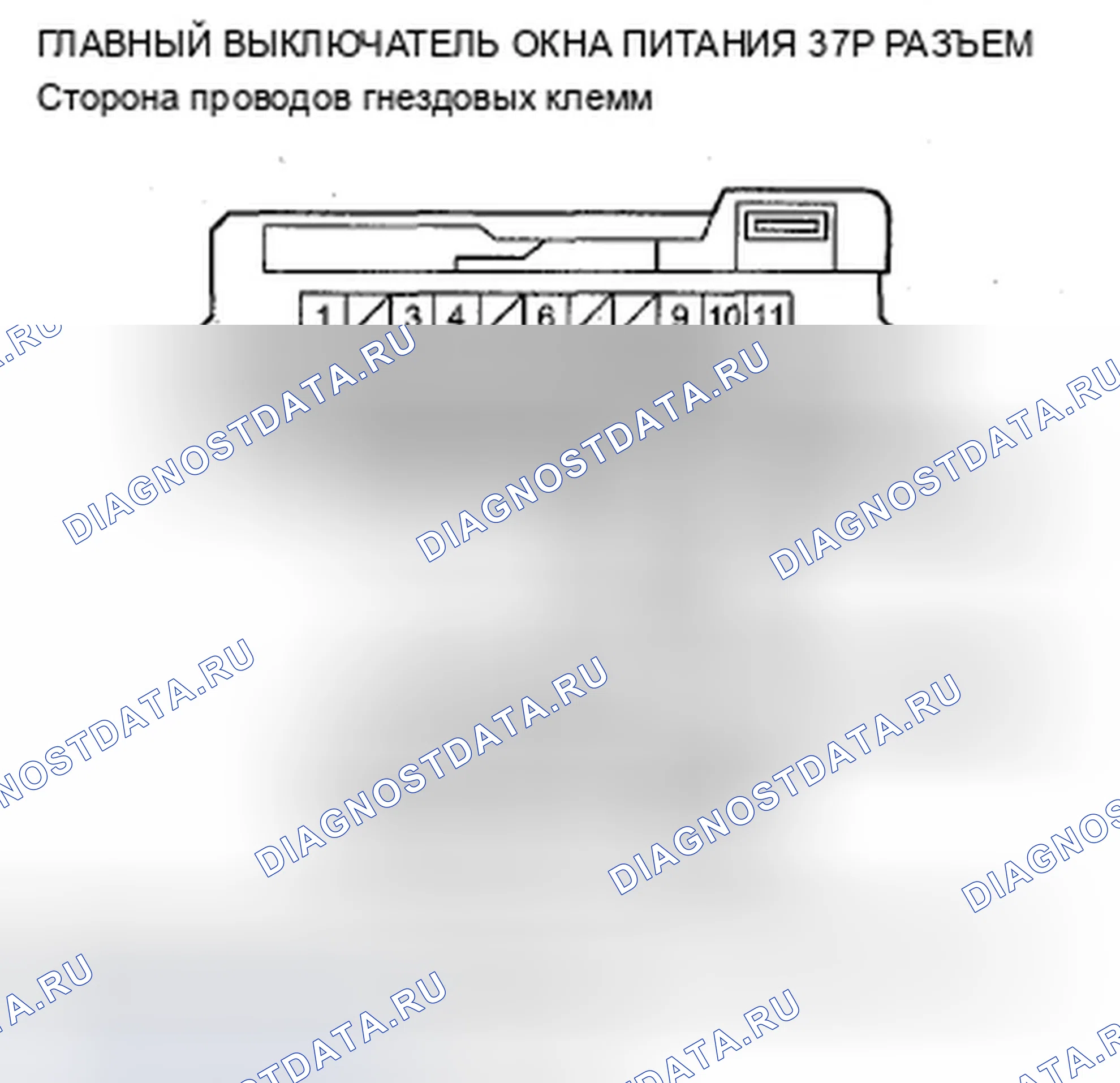 Рис. 454. Acura TSX II
