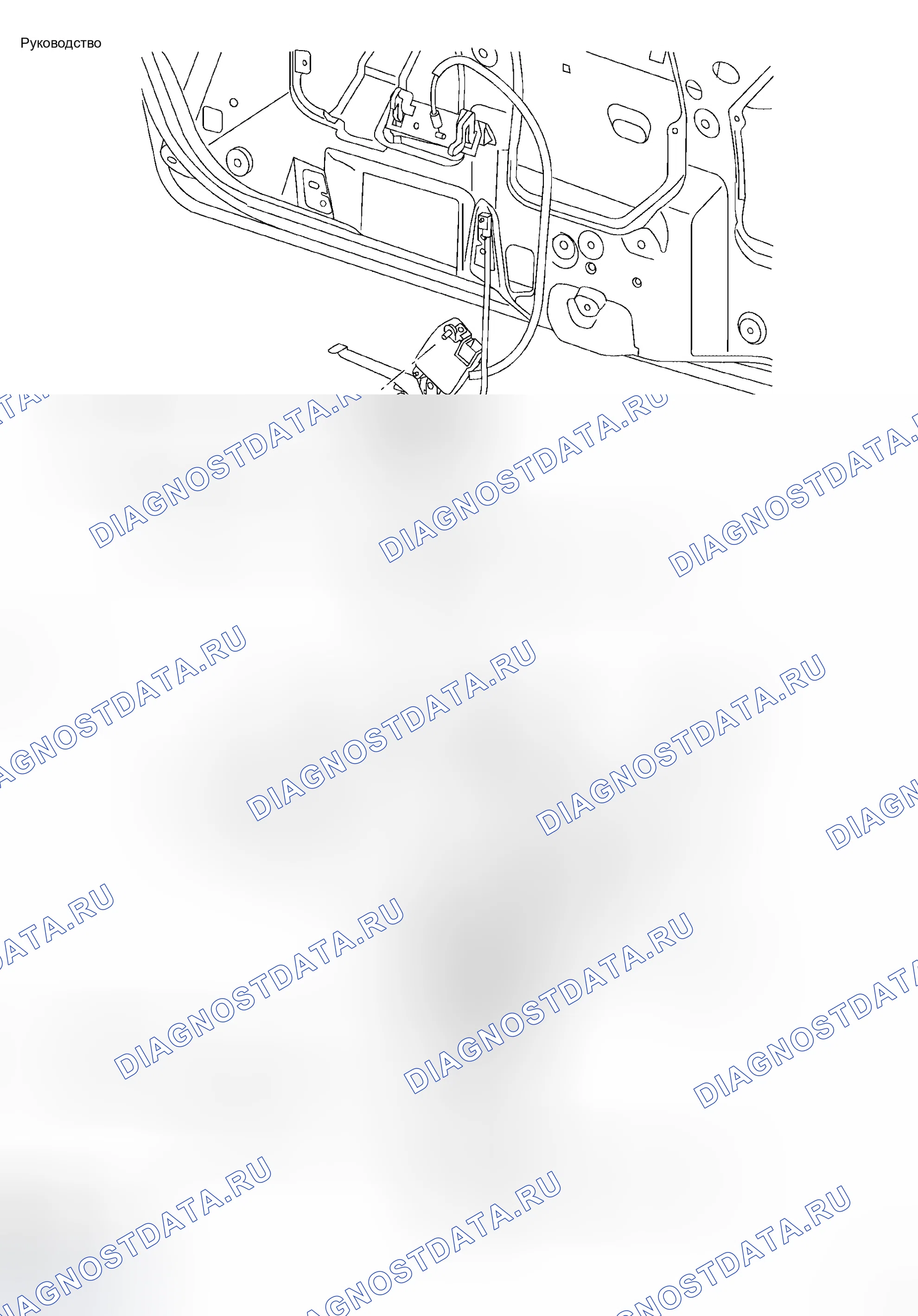 Рис. 363: Защелка задней двери. Honda S660 I
