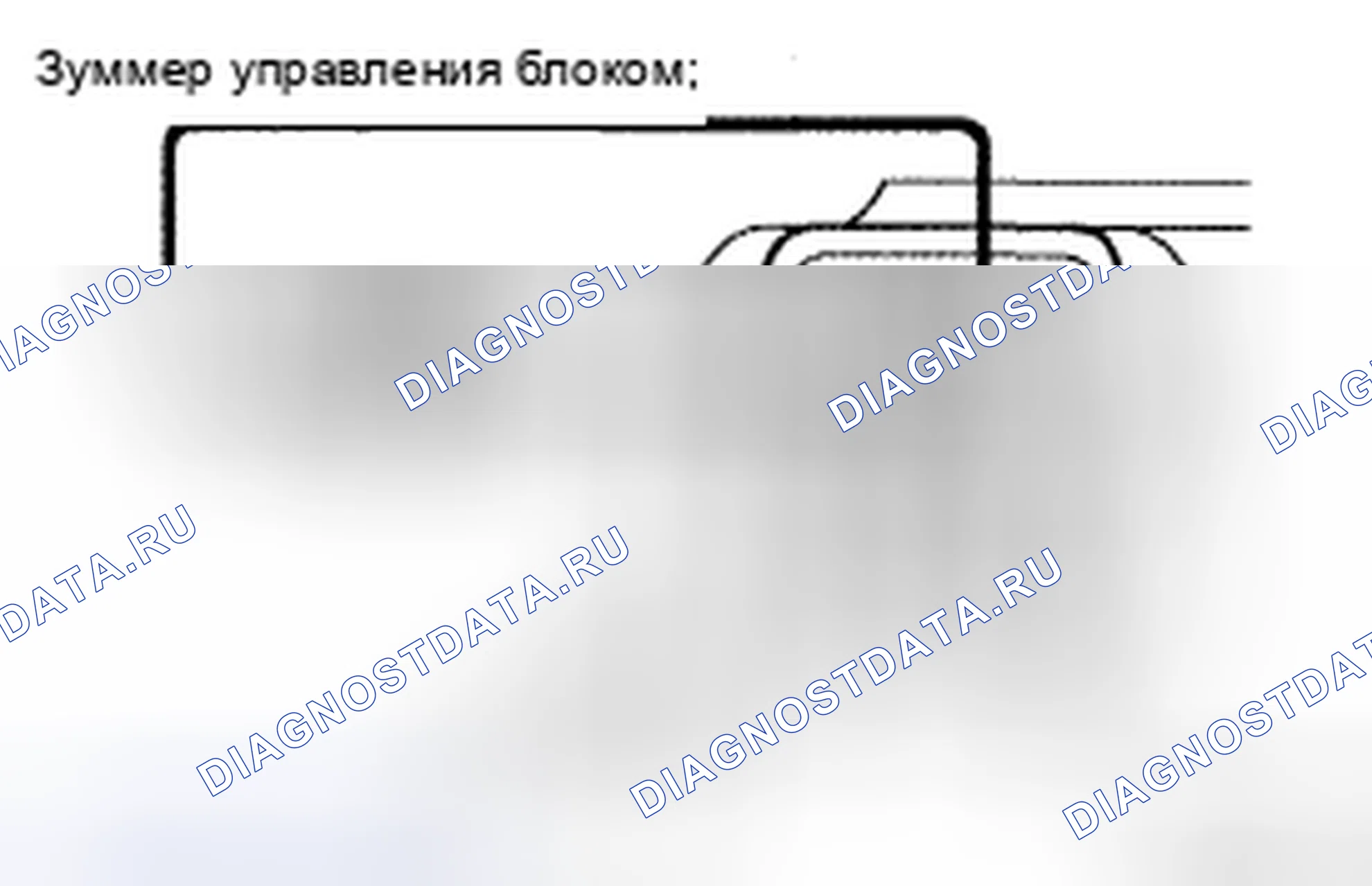 Рис. 115. Honda Accord IX