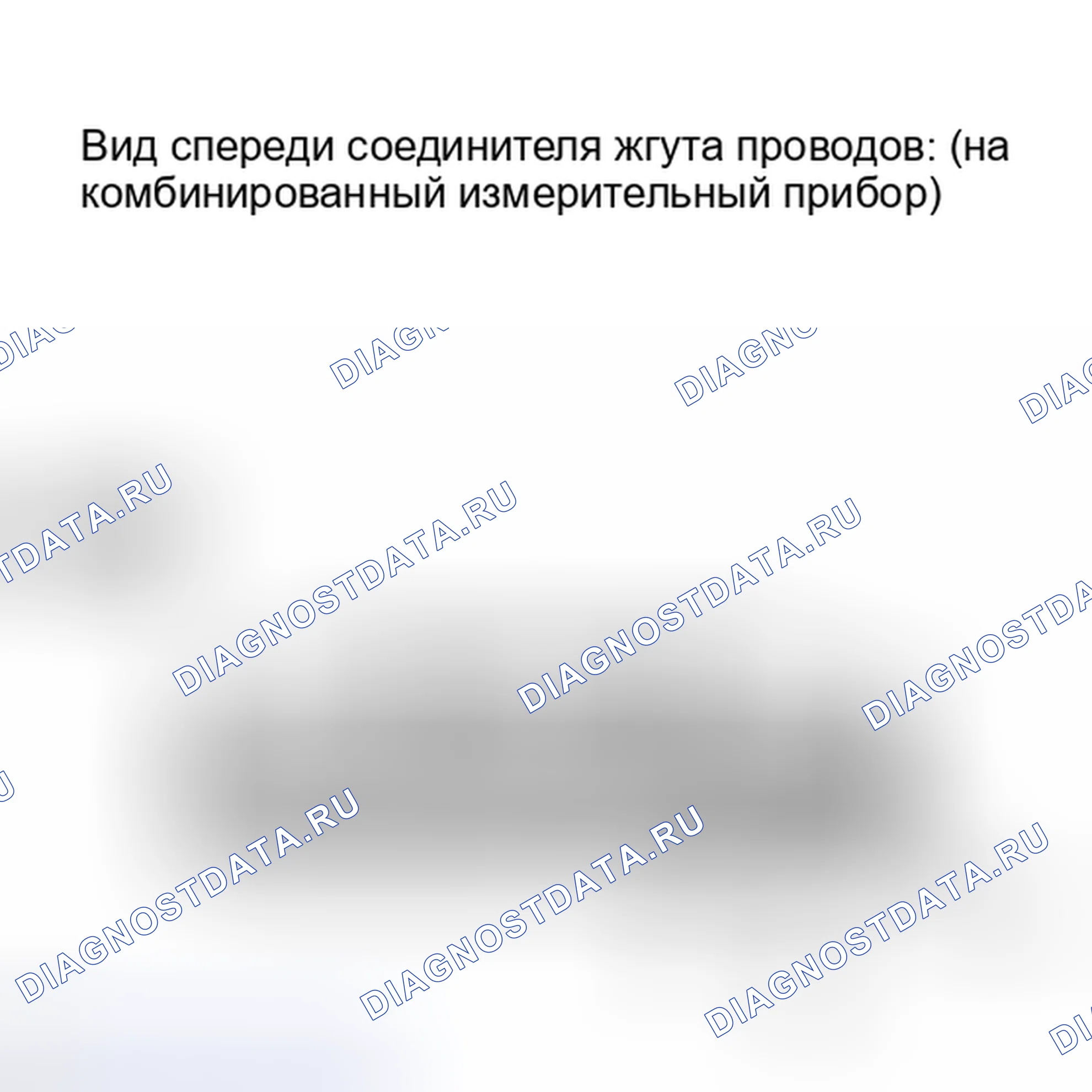 Рис. 289. Toyota Sequoia II рестайлинг