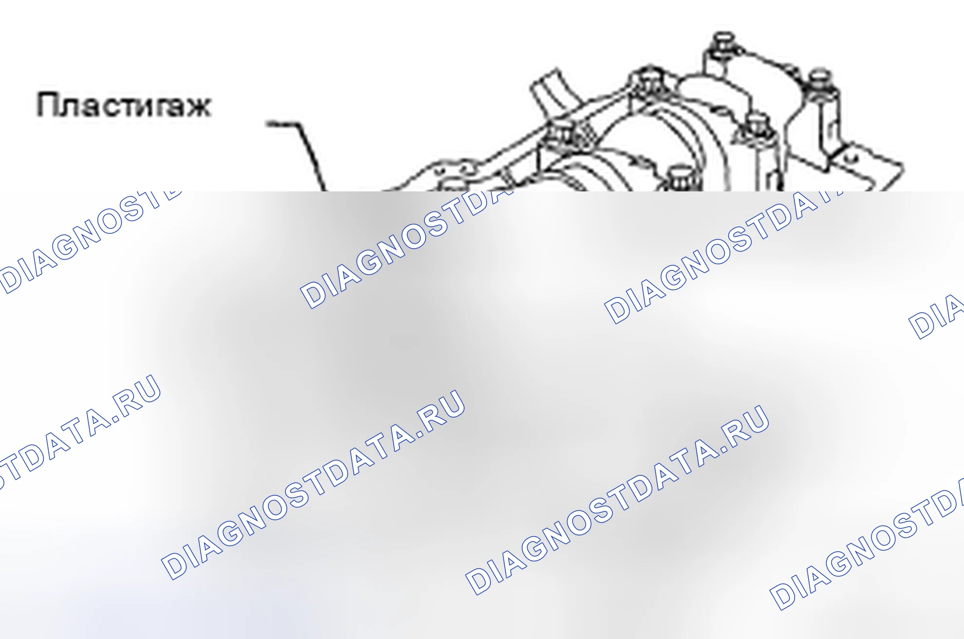 Рис. 746. Toyota Corolla X
