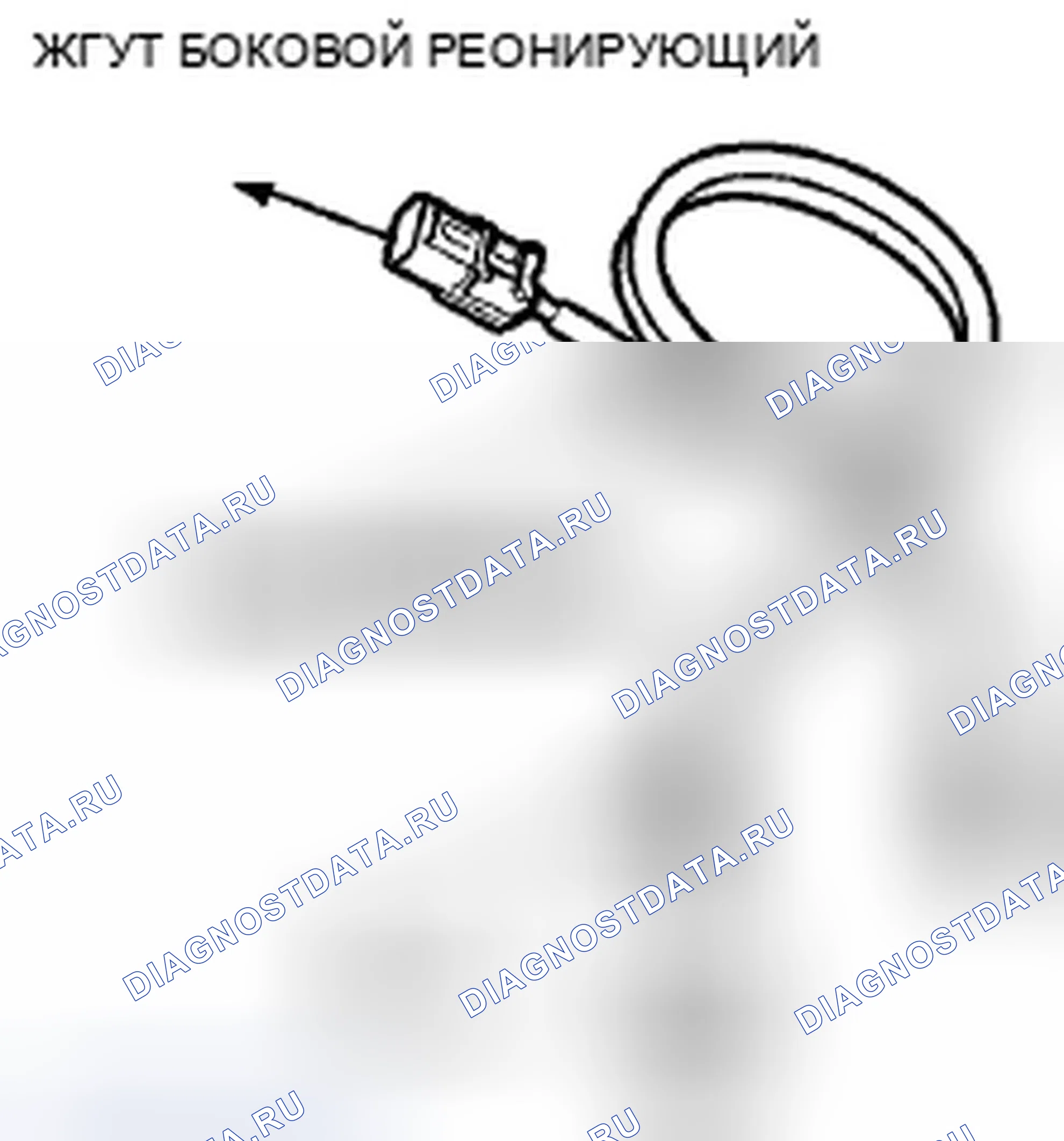 Рис. 100. Honda CR-V III рестайлинг