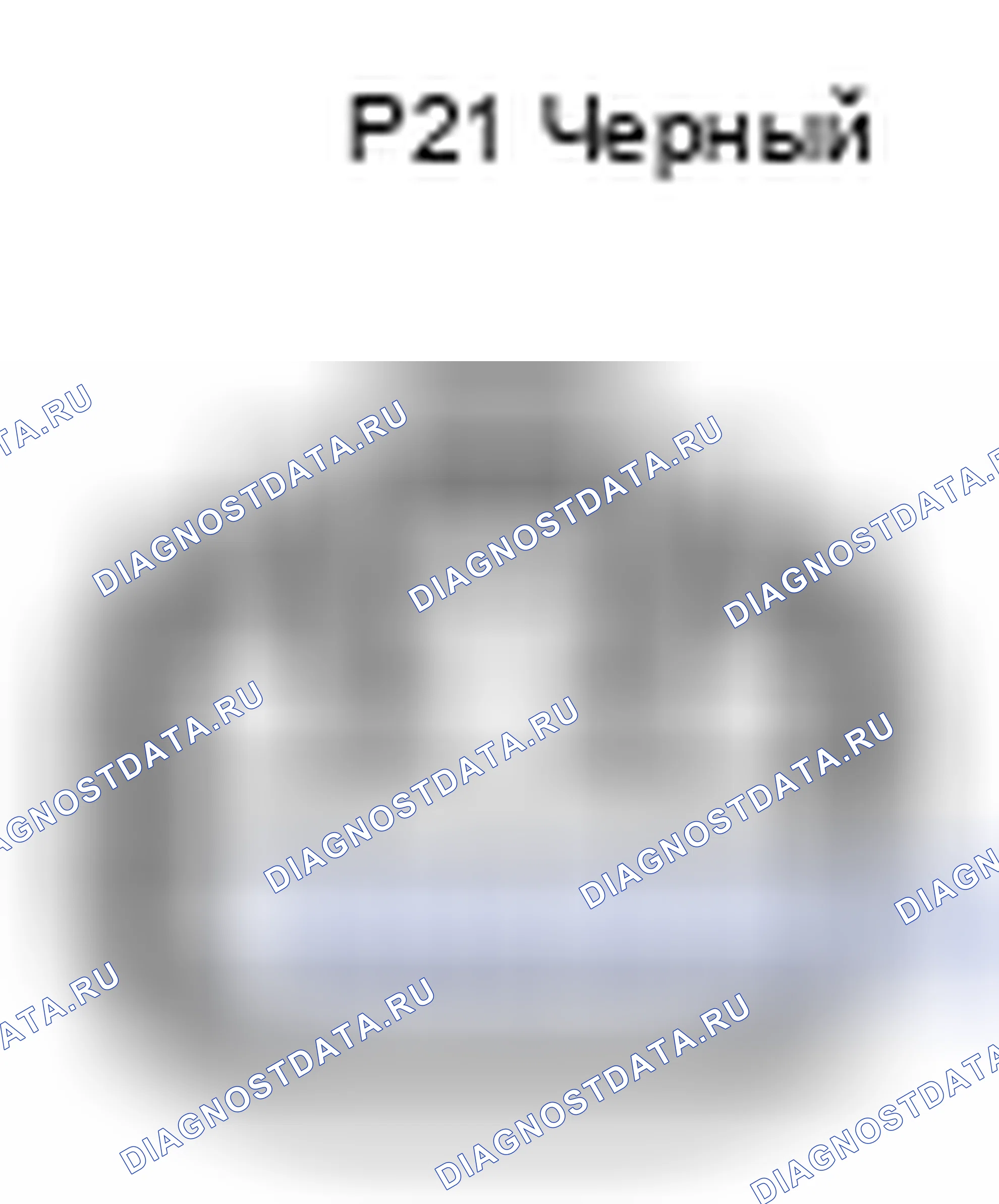 Рис. 782: Вид с торца заднего правого разъема двигателя стеклоподъемника (P21). Toyota Prius II рестайлинг