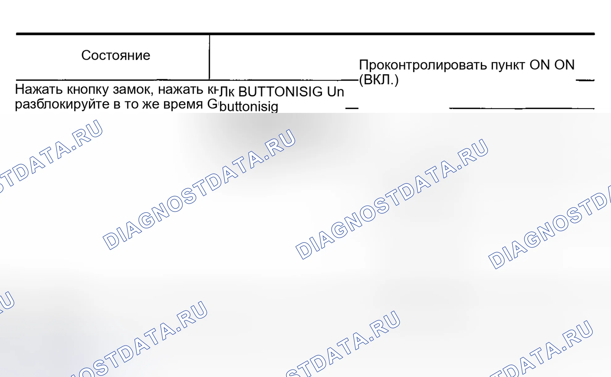 Рис. 60. Nissan Sentra B15