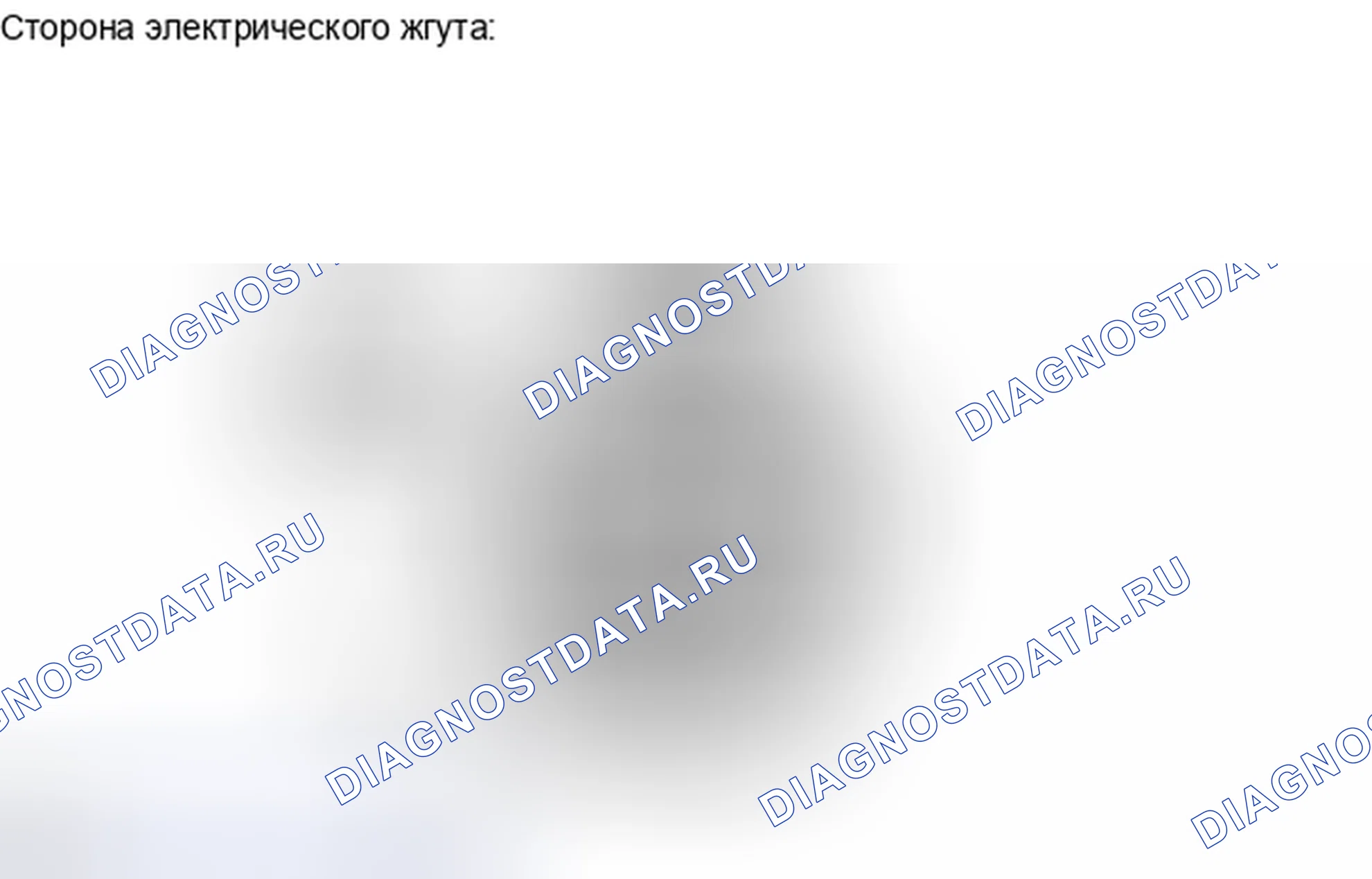 Рис. 64. Haval H4 I