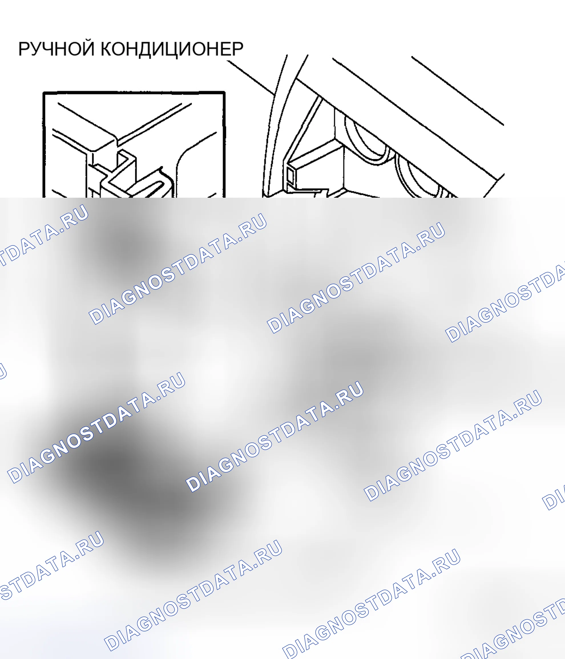 Рис. 46. Mazda 6 GH рестайлинг