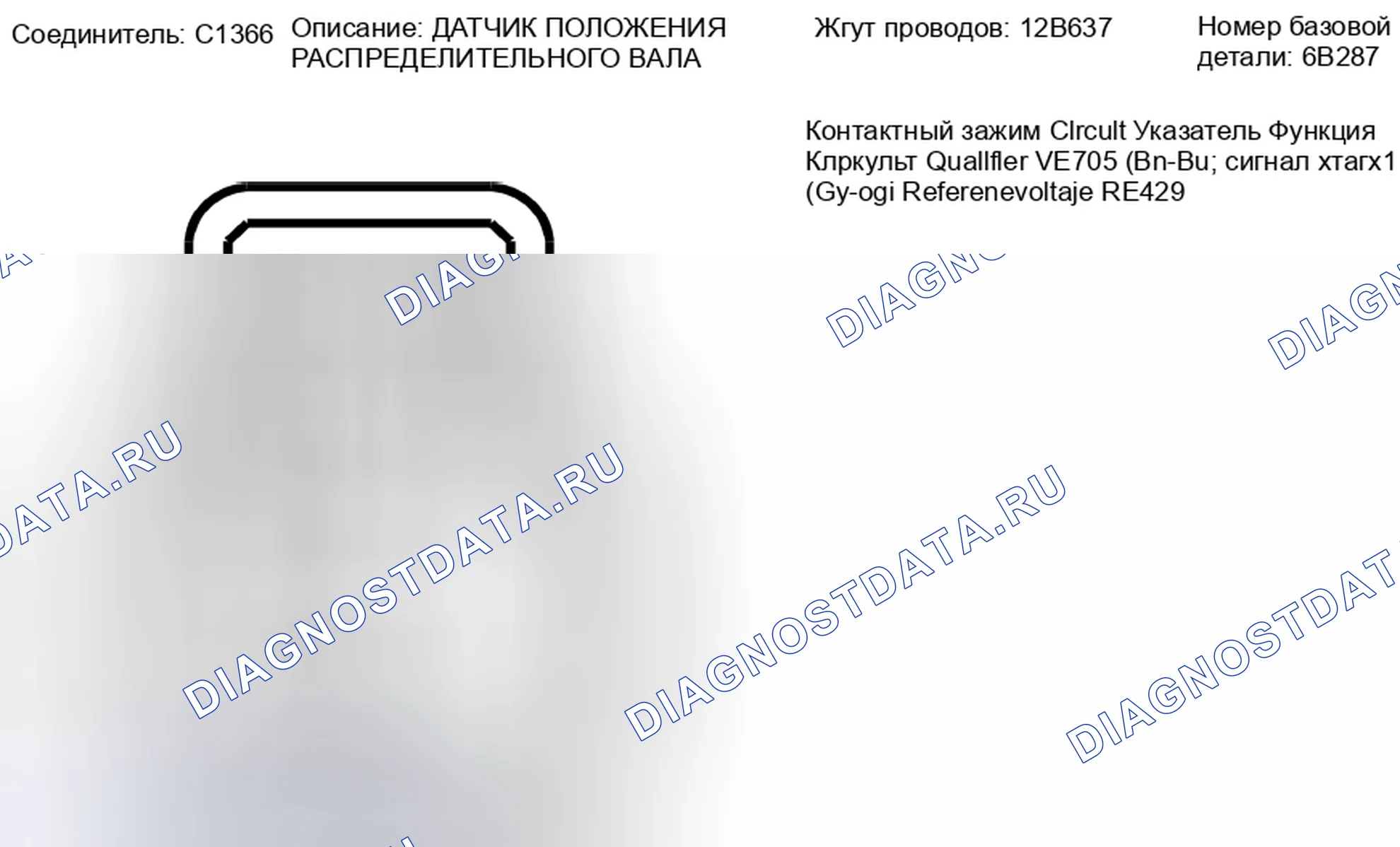 Рис. 255. Lincoln MKZ I