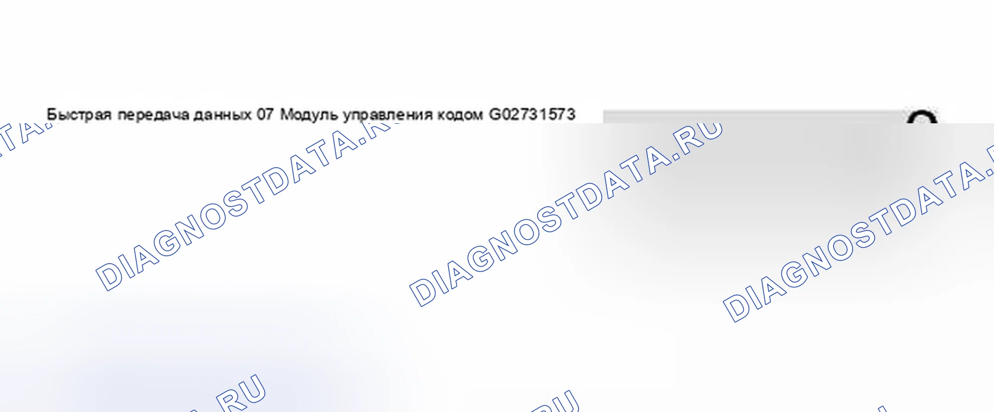 Рис. 86. Volkswagen Golf Mk4
