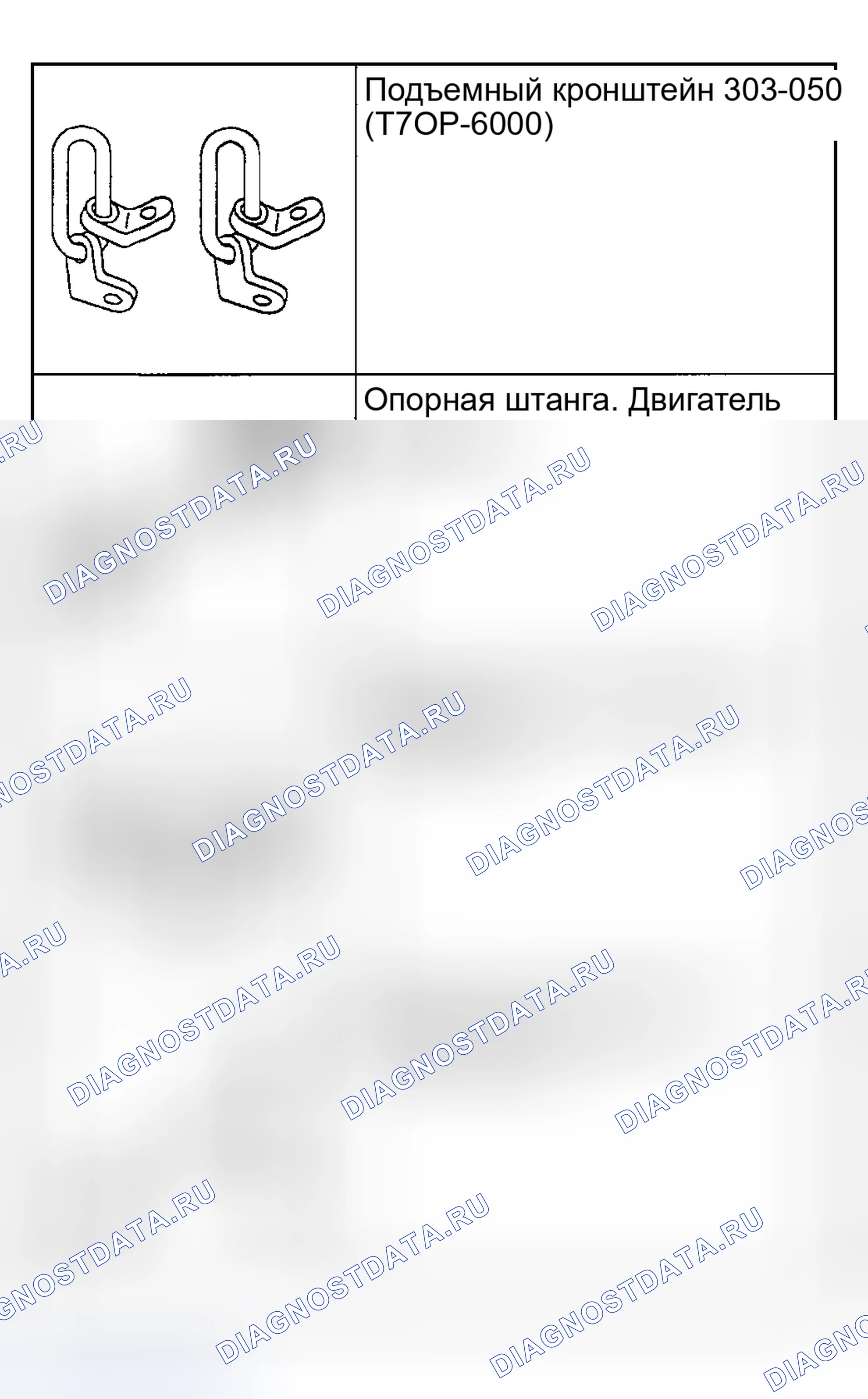 Рис. 252: Специальный инструмент (ы). Hyundai Nexo I