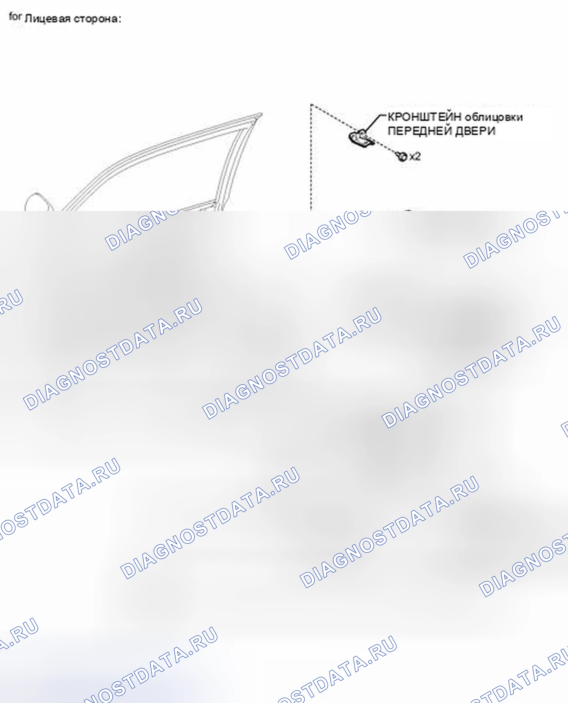 Рис. 33: ИЛЛЮСТРАЦИЯ. Kia Soul I рестайлинг