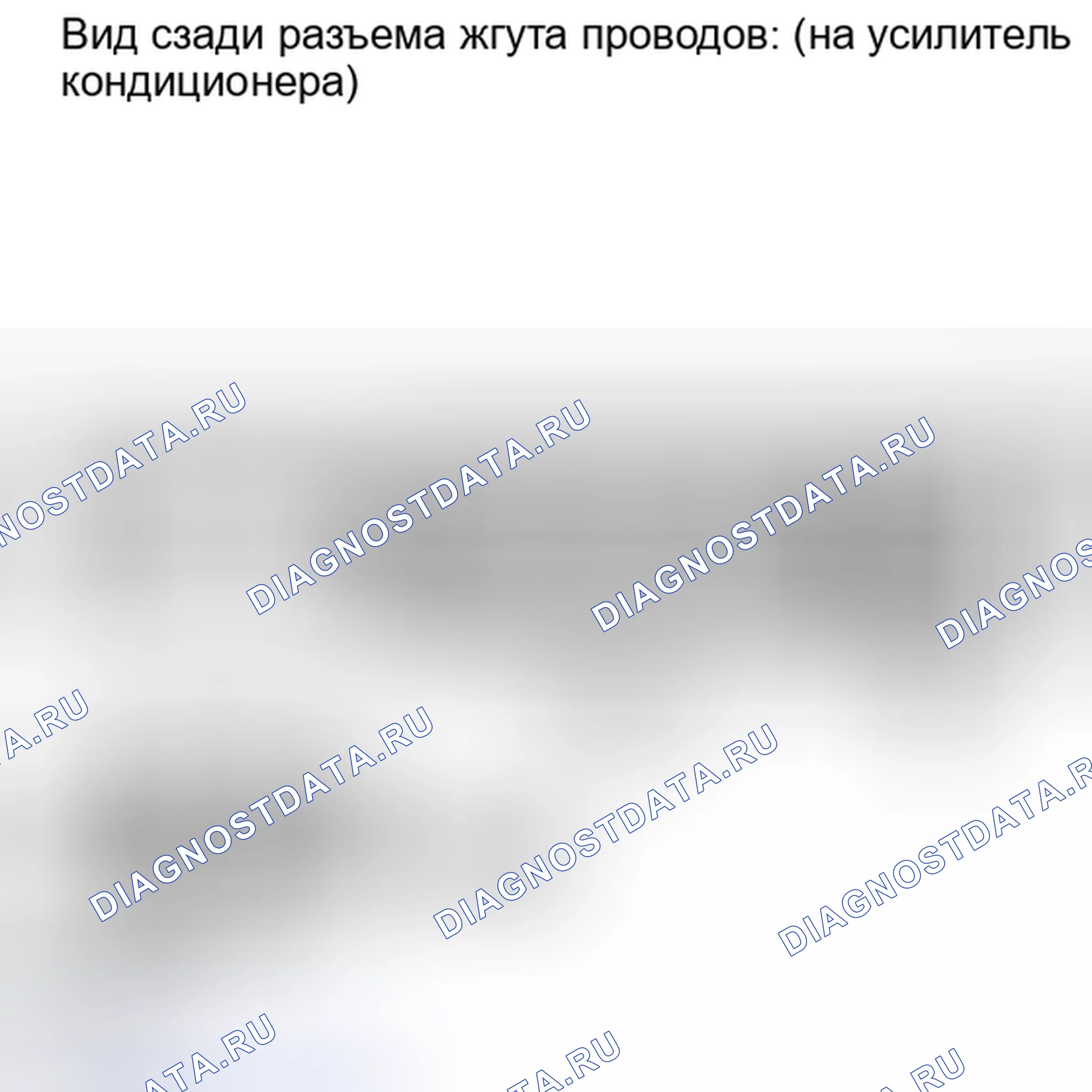 Рис. 89. Toyota Sequoia II рестайлинг