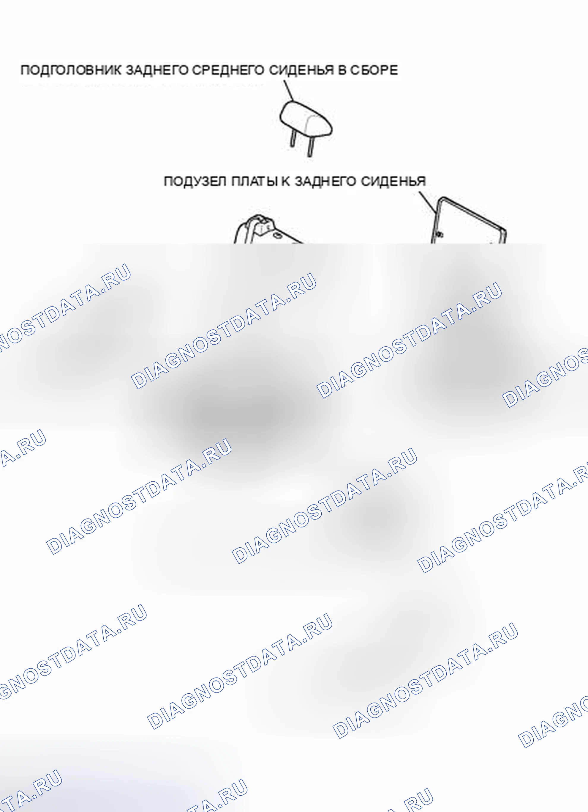 Рис. 483: ИЛЛЮСТРАЦИЯ. Toyota Sequoia II рестайлинг