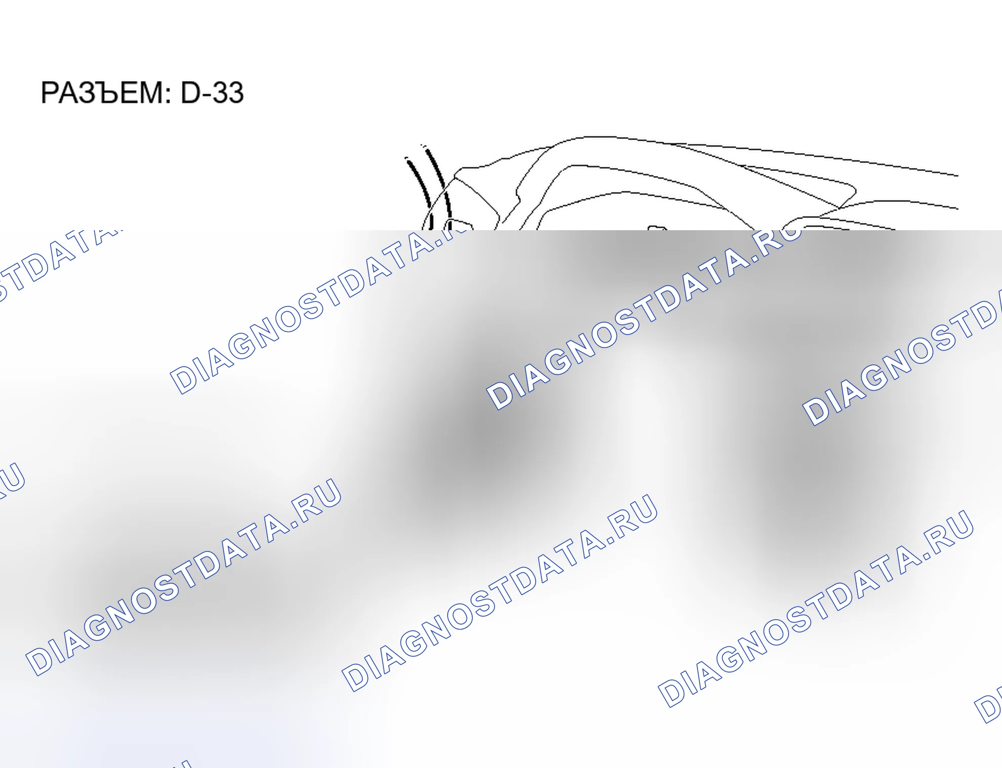 Рис. 229. Honda Grace I