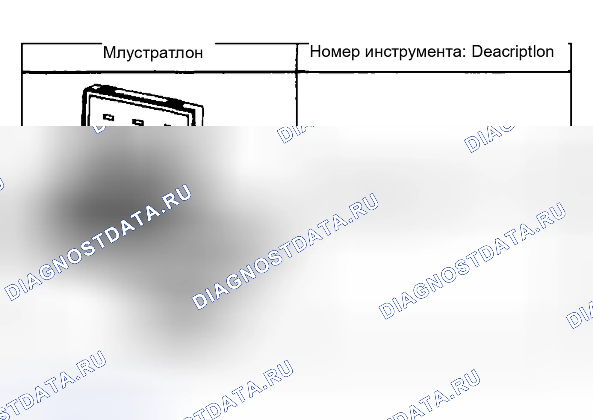 Рис. 6: Специальные инструменты и оборудование. GMC Yukon Denali GMT800