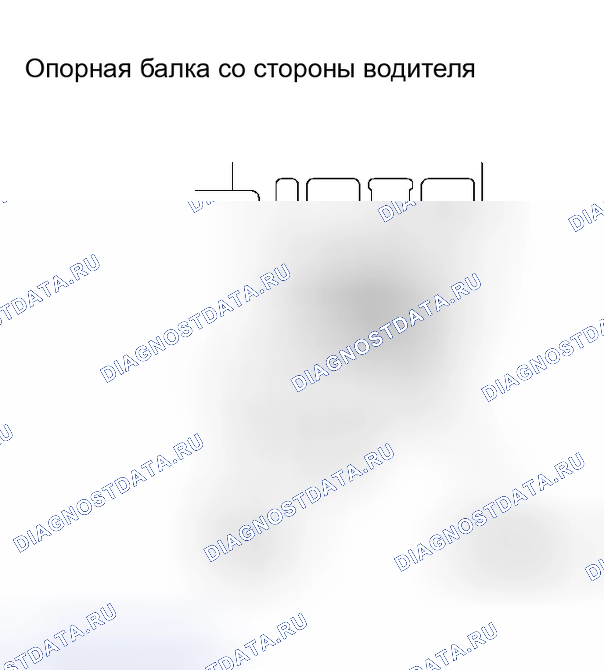 Рис. 129. Haval Xiaolong Max I