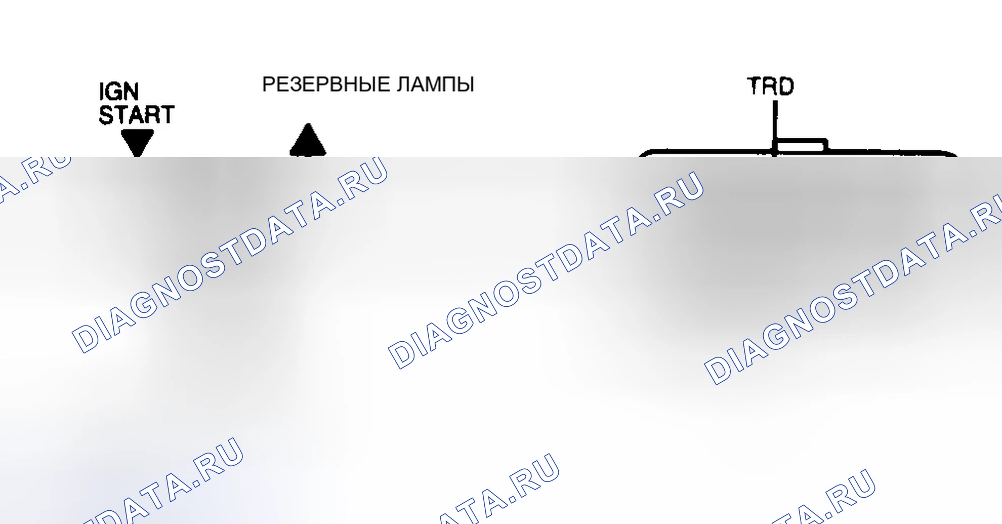 Рис. 97: Идентификация клемм модуля блокировки и 4EAT. Mazda 121 II