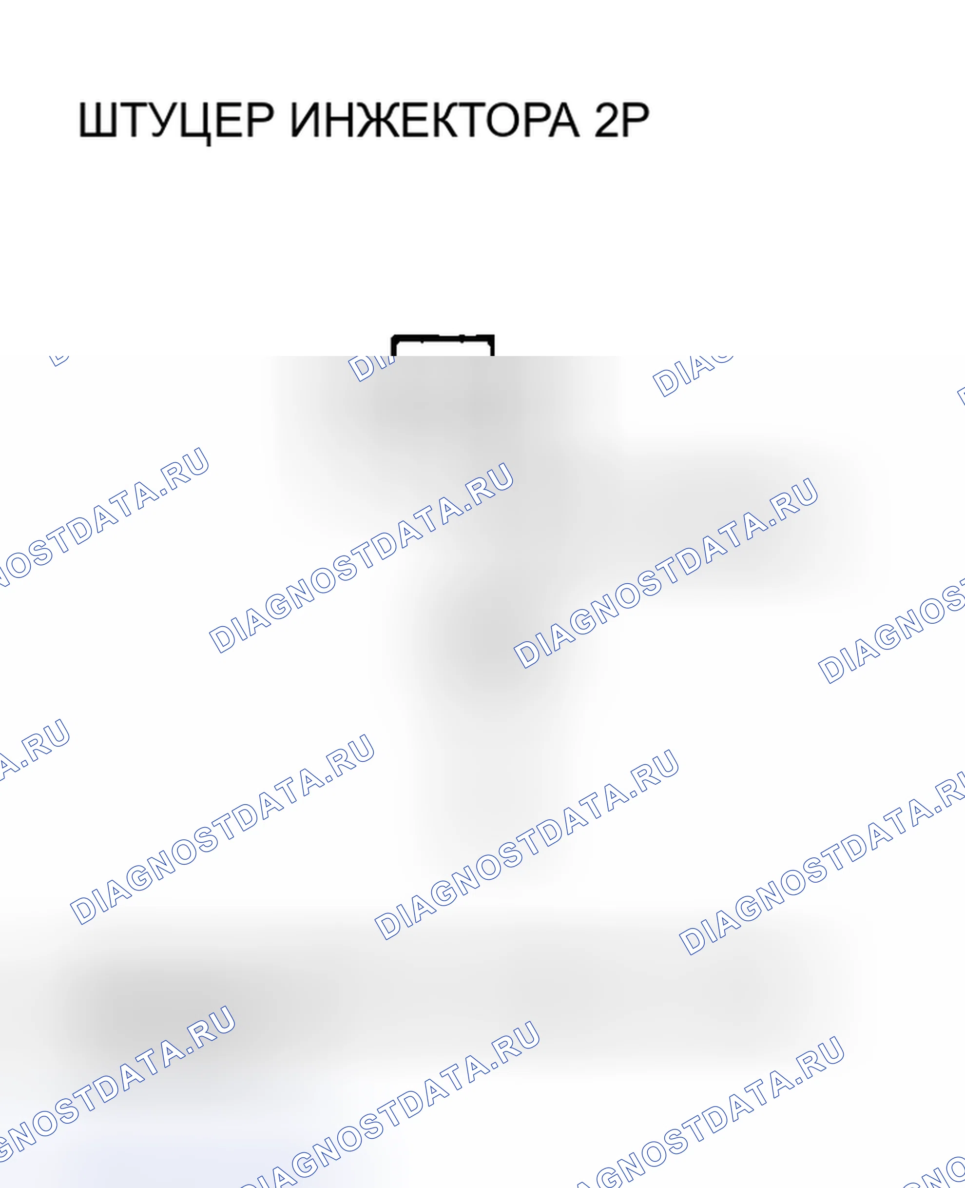 Рис. 112. Honda Insight I