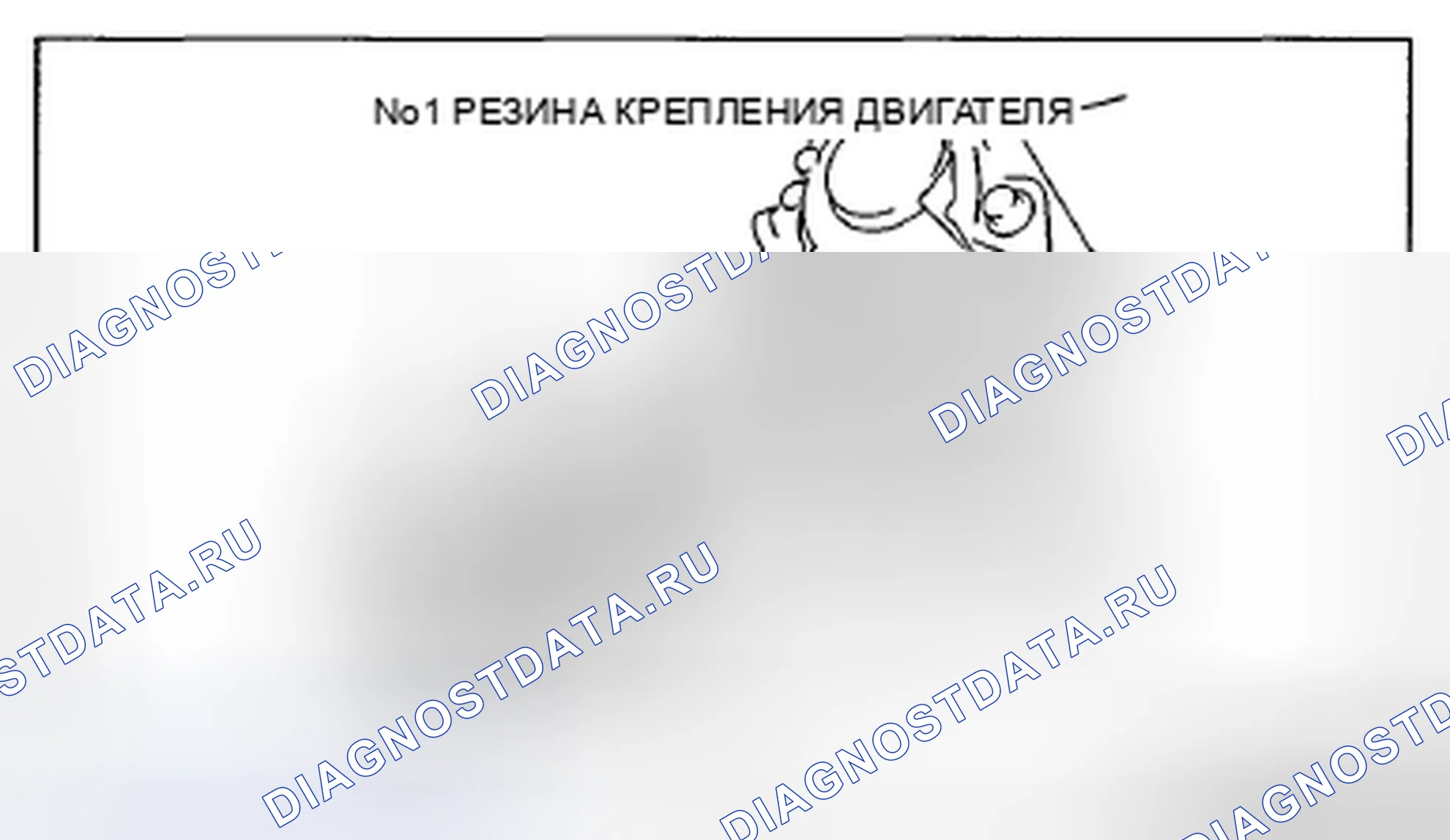 Рис. 416. Honda CR-V IV рестайлинг