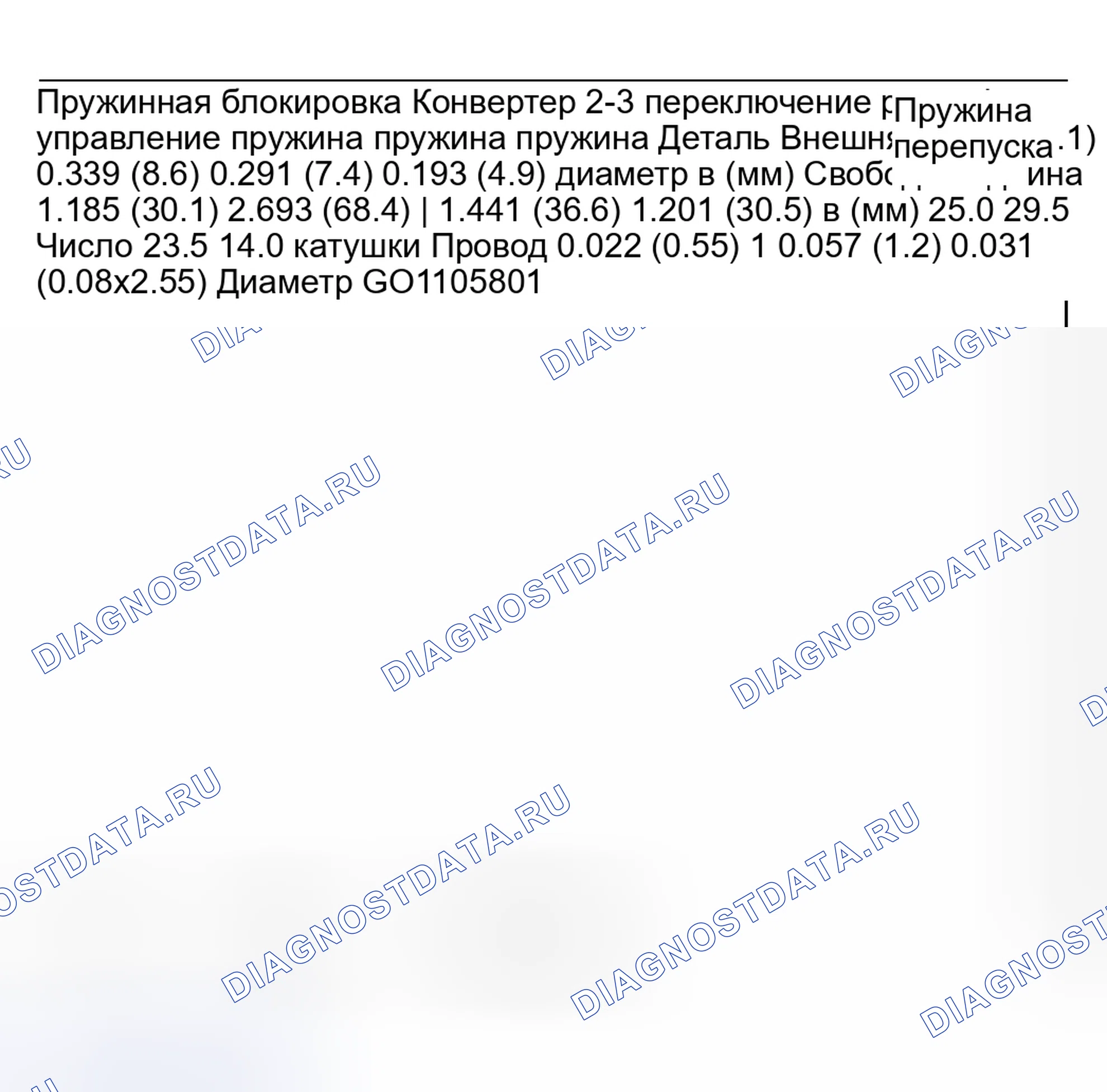 Рис. 199. Geely Preface I