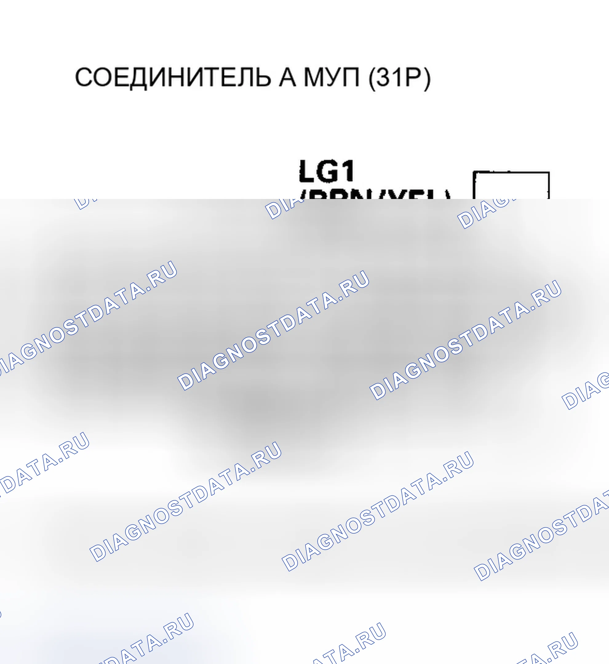 Рис. 556. Honda CR-V II рестайлинг