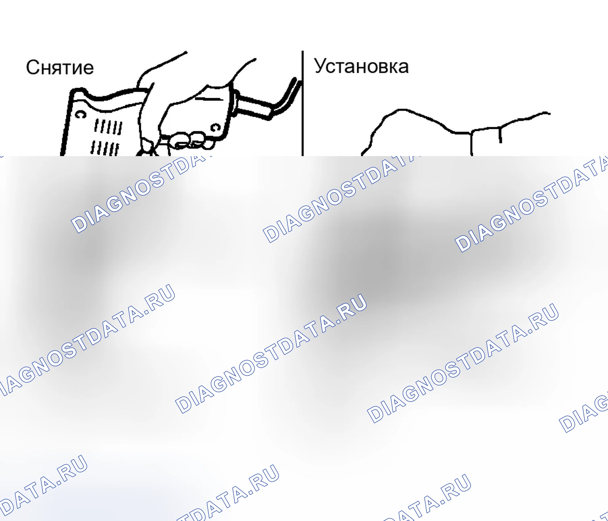 Рис. 80: УСТАНОВКА. Infiniti M45 II