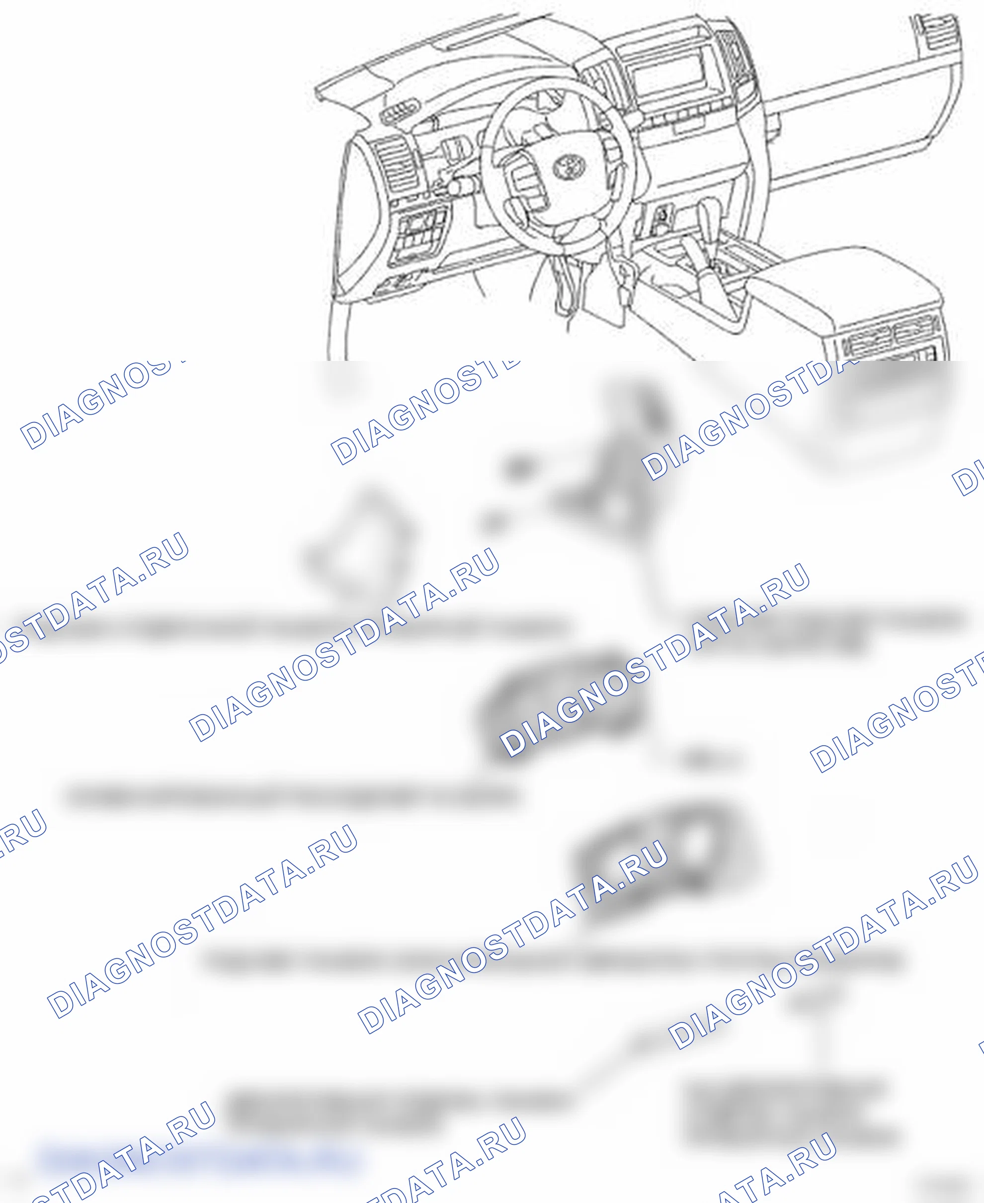 Рис. 45: КОМПОНЕНТЫ. Toyota Land Cruiser 200