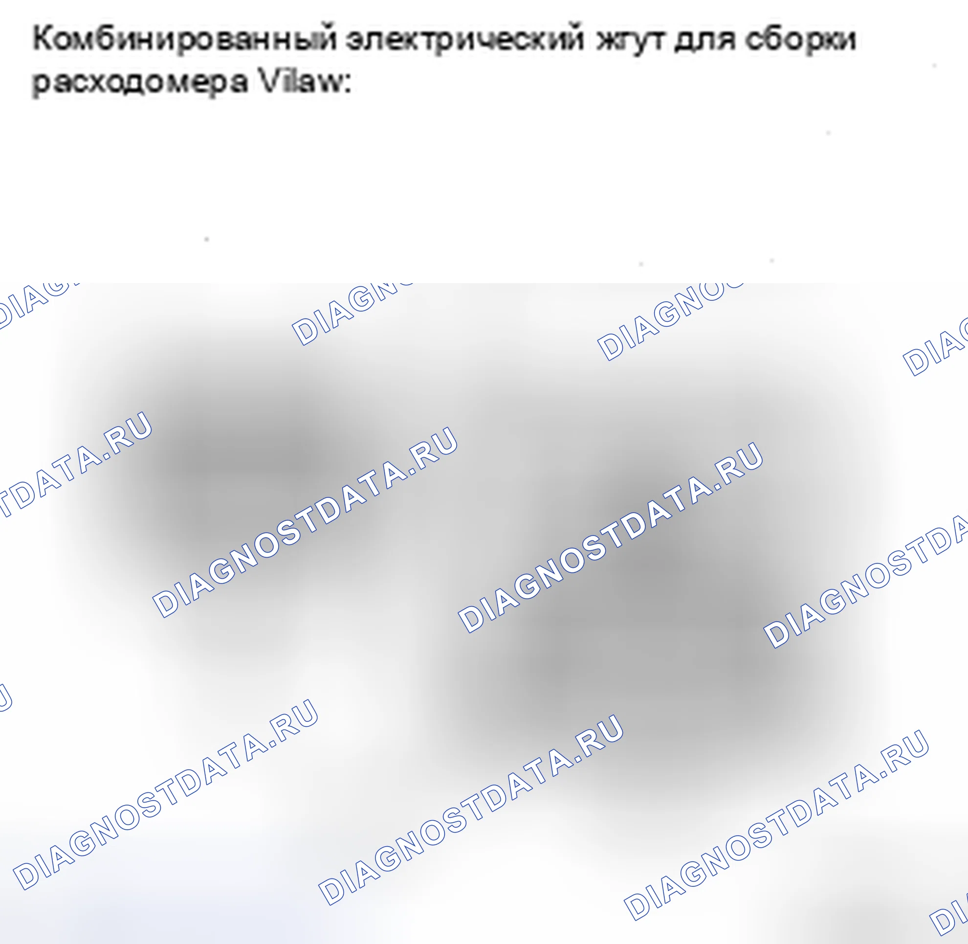Рис. 3. Haval H5 II