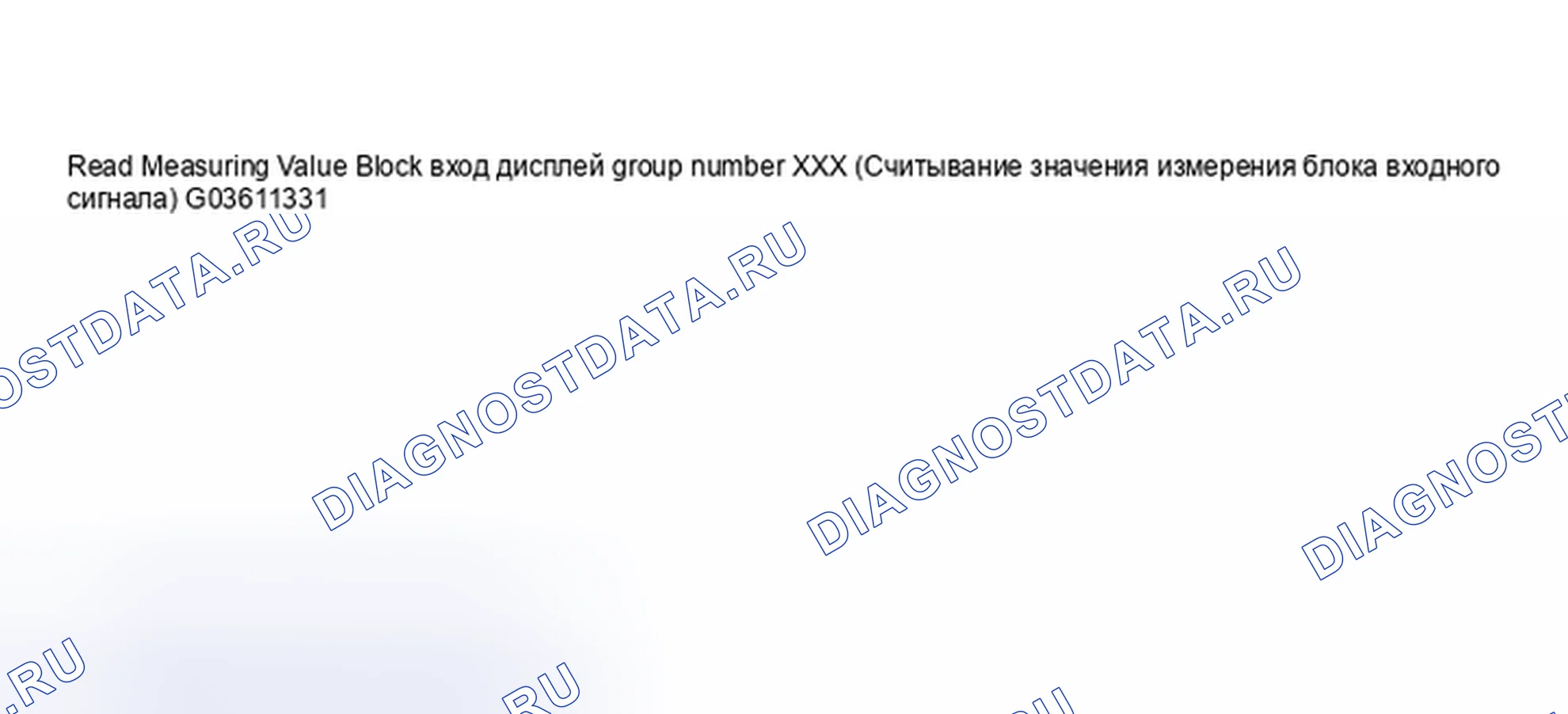 Рис. 469. Audi A6 C5 рестайлинг