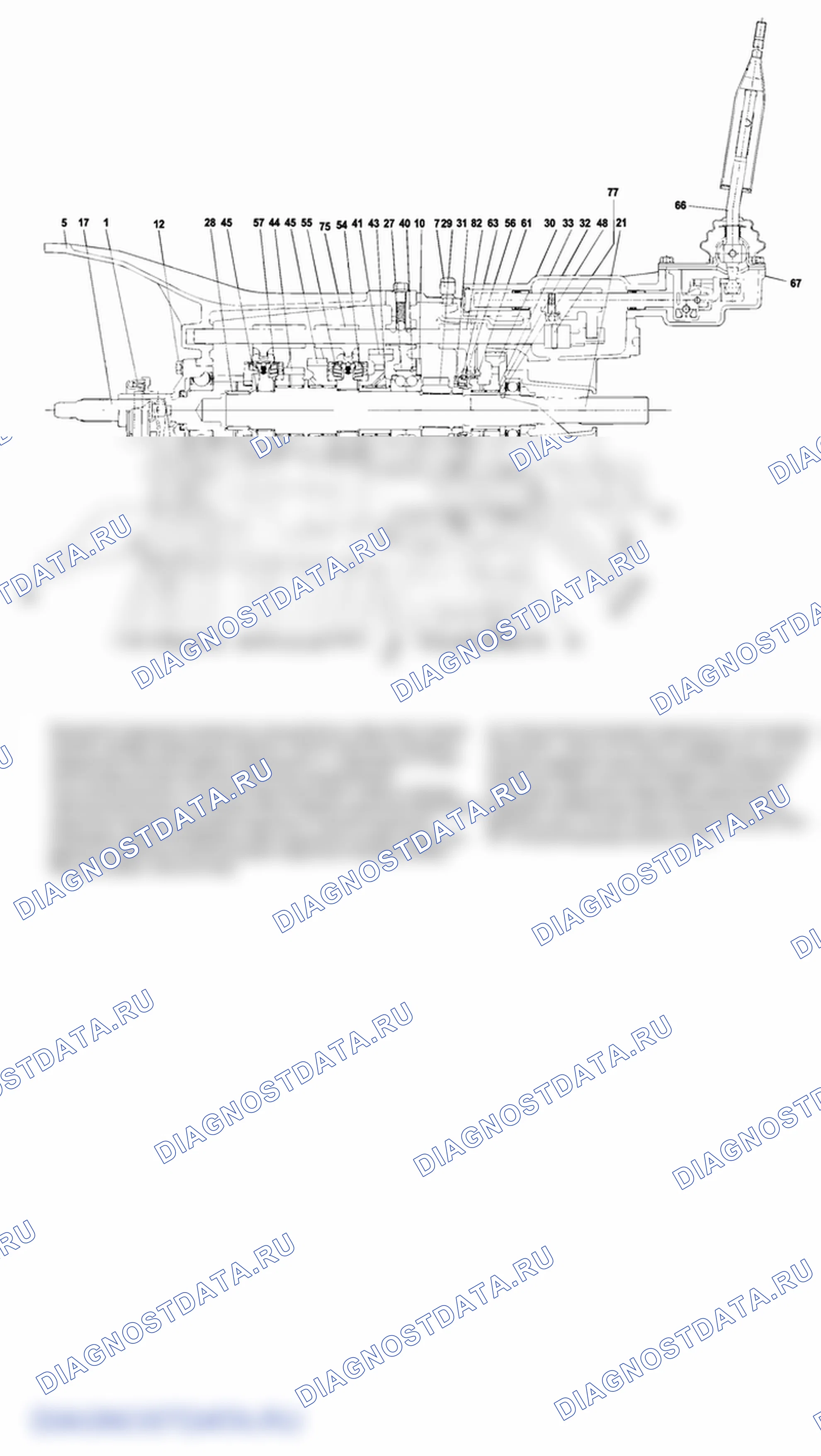 Детали мкпп. Hyundai H-1 A1