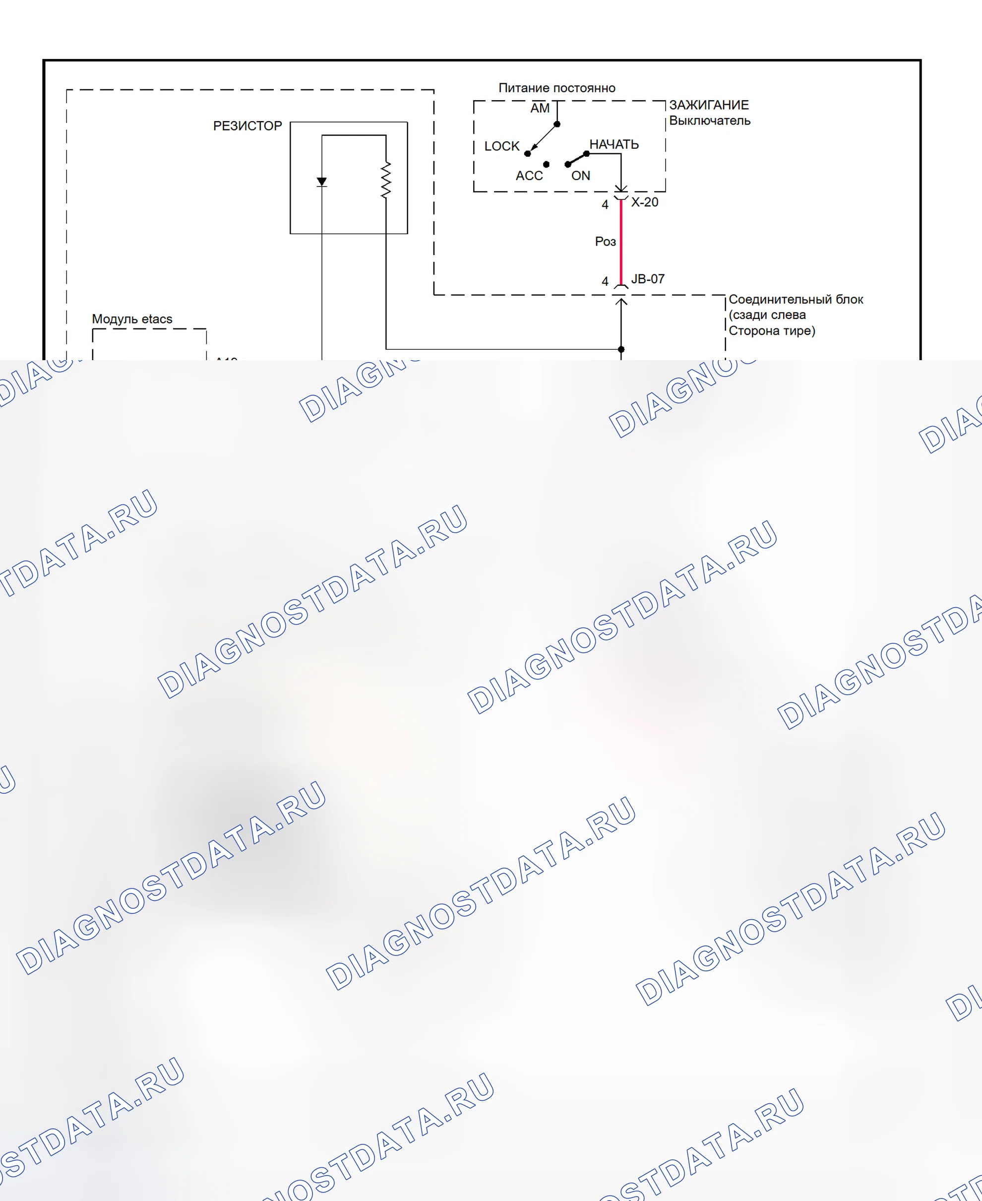 Рис. 2: Принципиальная схема системы зарядки (Optima и Magentis (Canadian) - 2.5L). Geely Okavango I