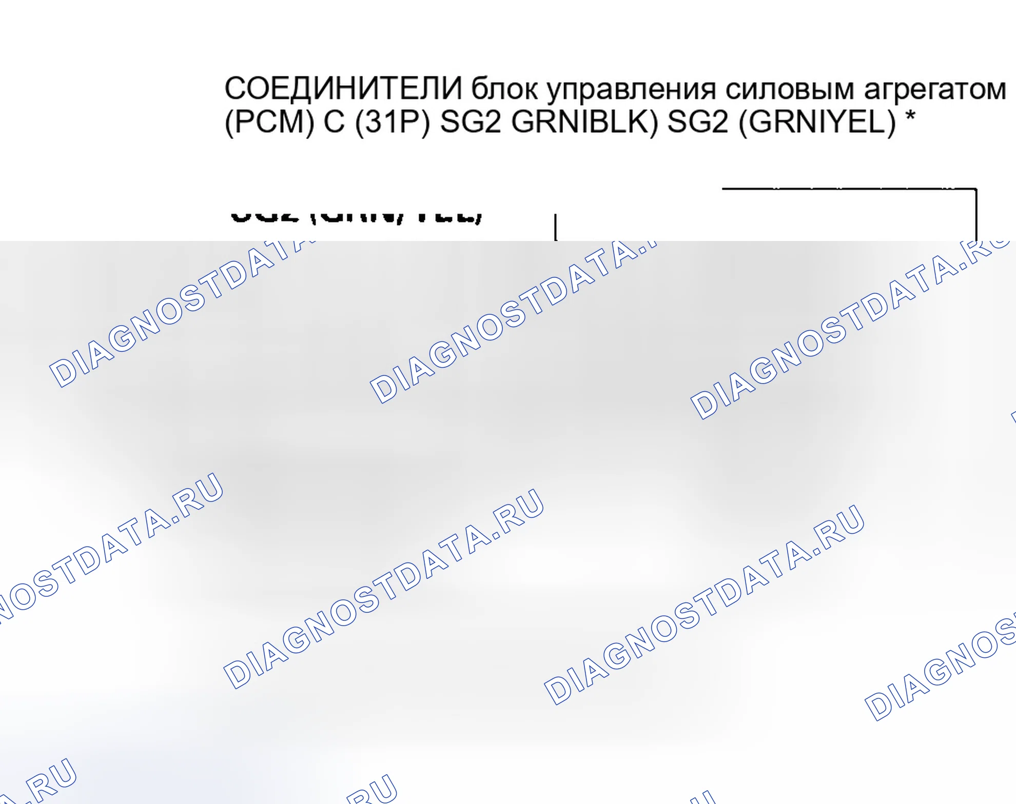 Рис. 19. Honda Odyssey II