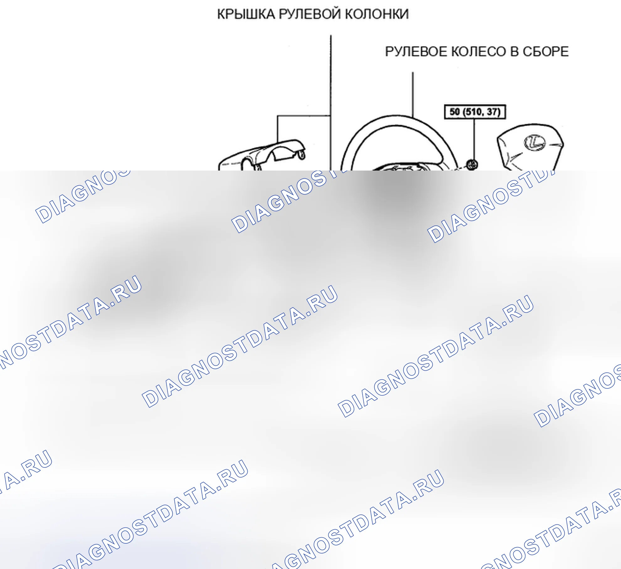 Рис. 170: КОМПОНЕНТЫ. Honda Accord IX