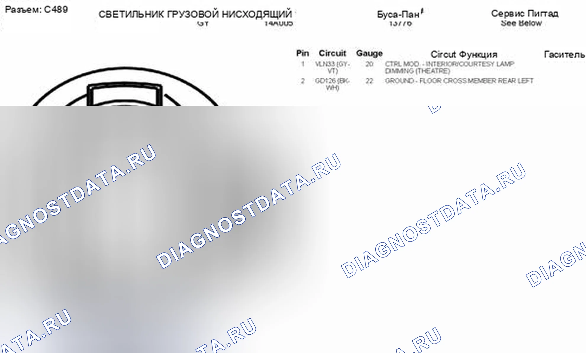 Рис. 243. Hyundai Kona I