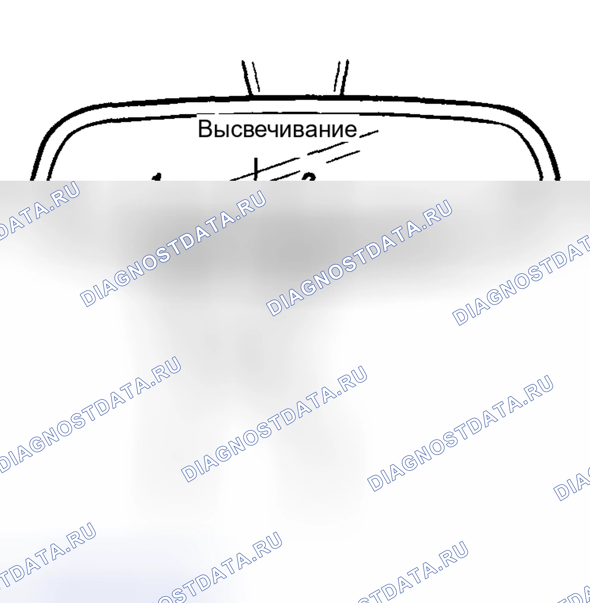 Рис. 9: ПРОГРАММИРОВАНИЕ. Hyundai Santa Fe I