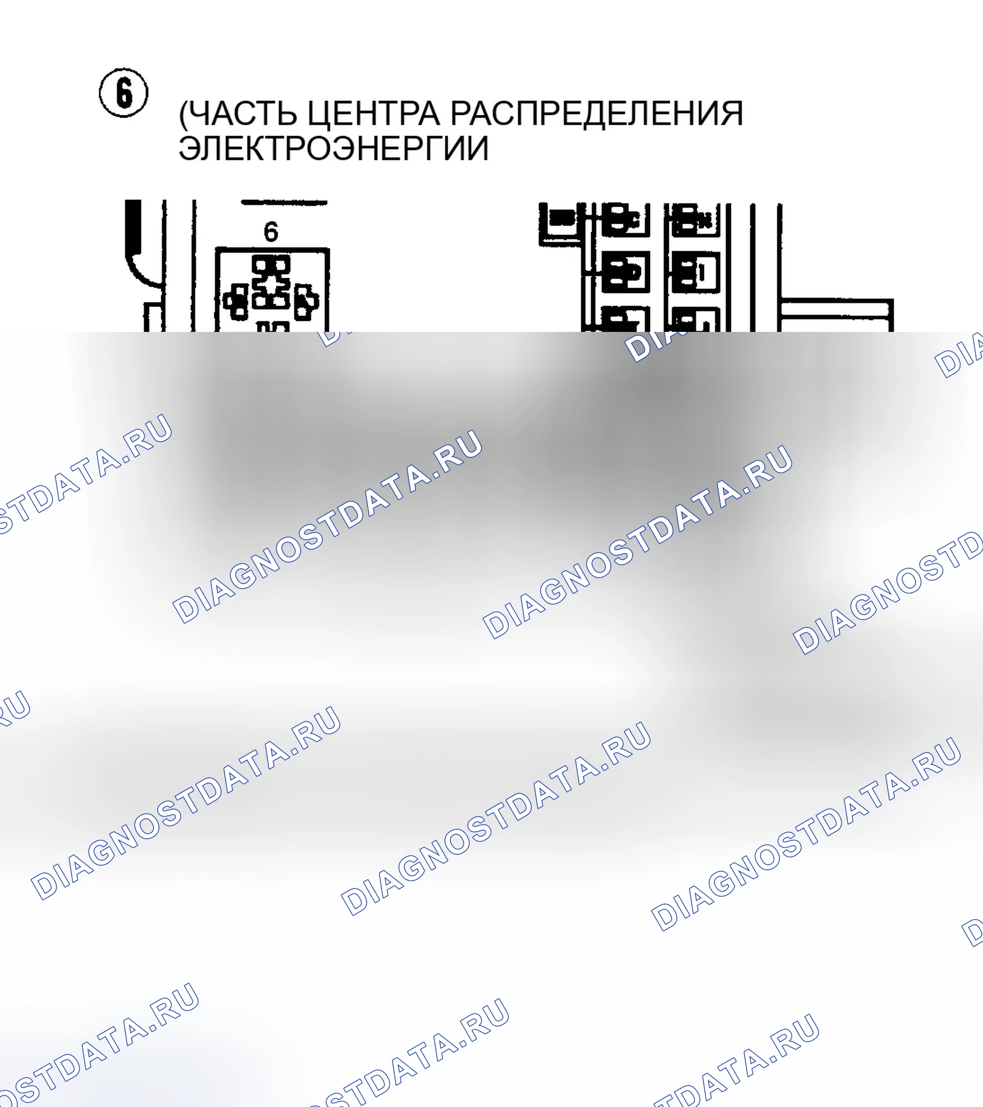 Рис. 100: Тест 7A, код 14 - блок-схема (3 из 3) - релейный выход всегда включен. Chrysler Concorde I