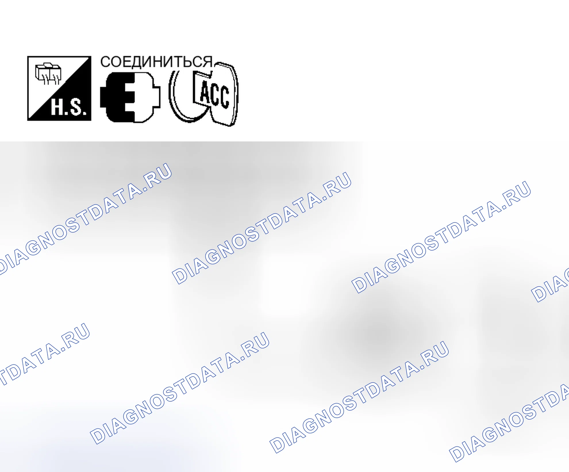 Рис. 122. Honda Jazz AA I